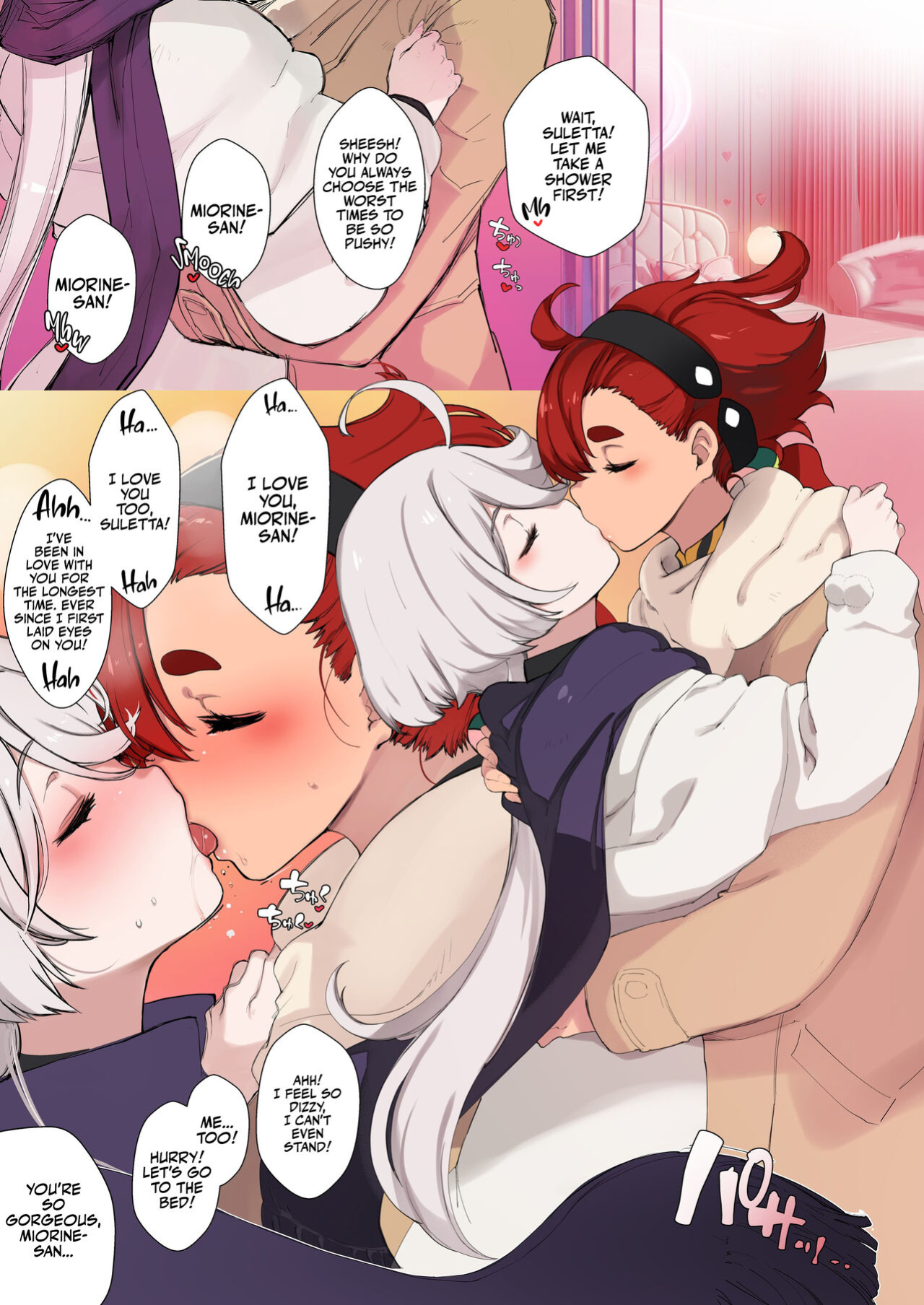 [Xration (mil)] Christmas (Suisei no Majo) Sonogo (Mobile Suit Gundam: The Witch from Mercury) [Team Rabu2]