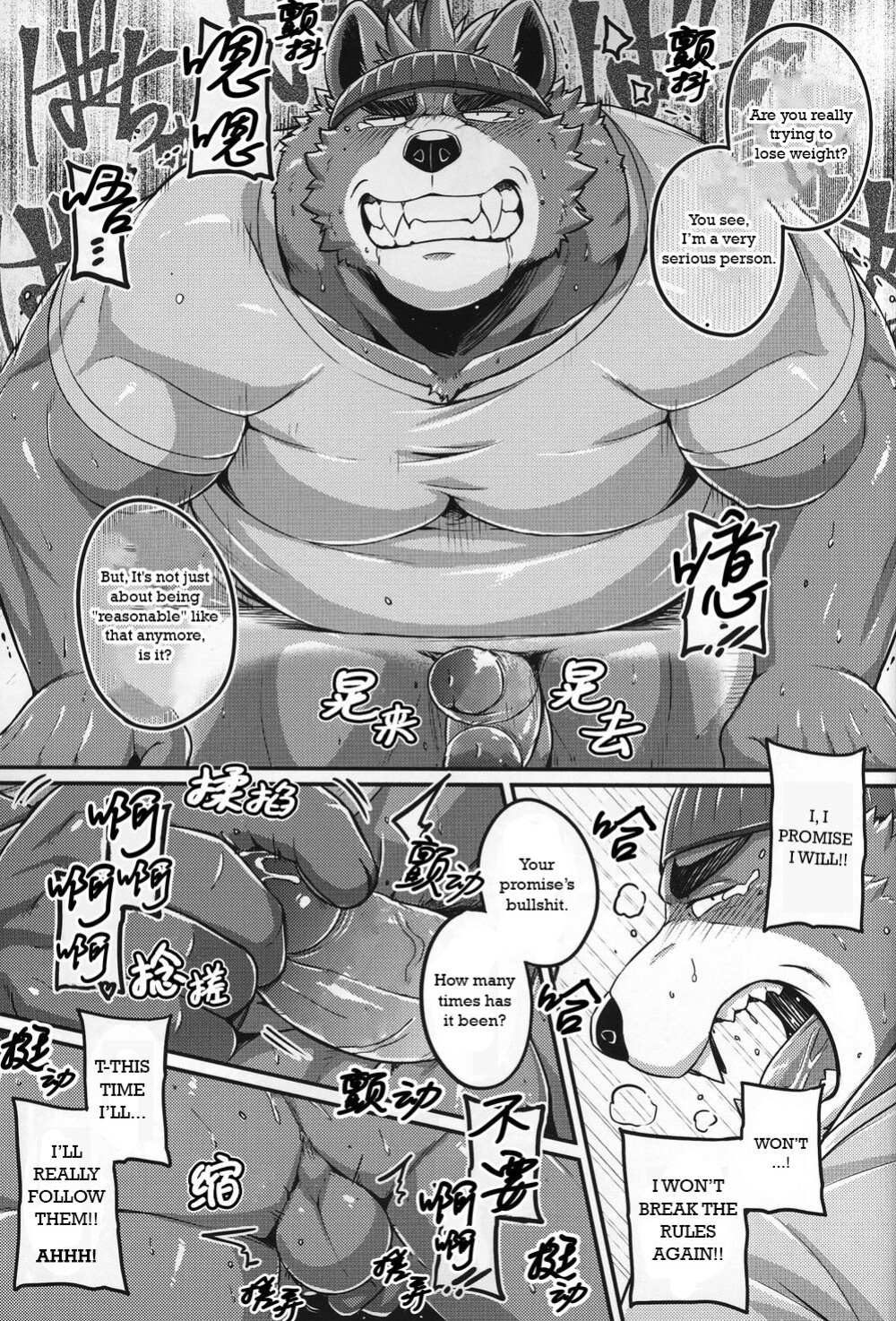 [Xigma] Mouth of a Man, Ghost of a Liar