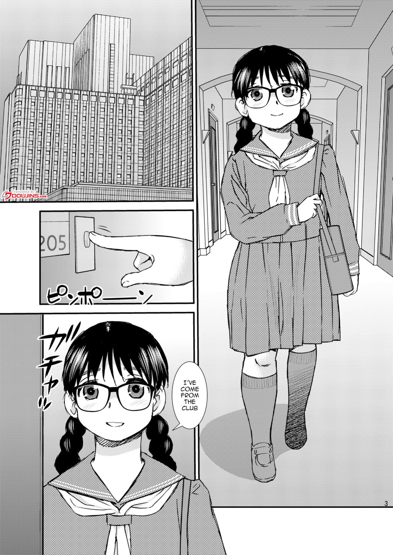 BlueMonday (Shinozaki Rei)] Boys Be Cool