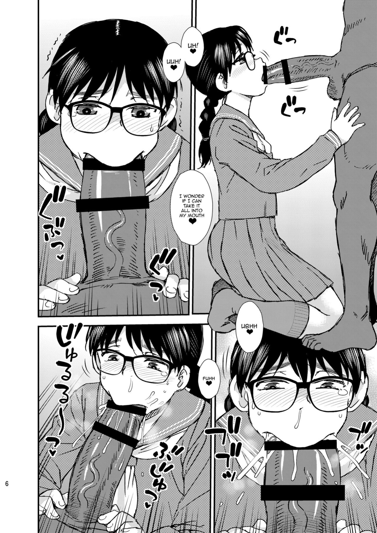 BlueMonday (Shinozaki Rei)] Boys Be Cool