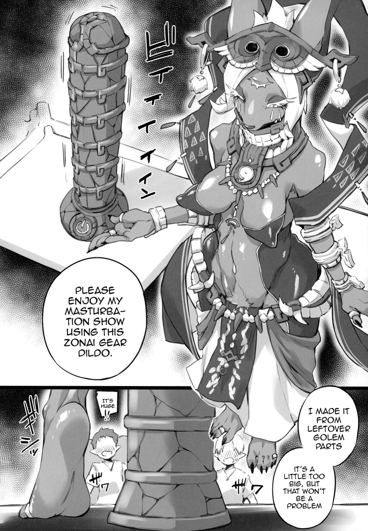 [SEVEN TAILS (Fukuinu)] Onna sumeragi no yakai (The Legend of Zelda Tears of the Kingdom) / Tryst With The Empress