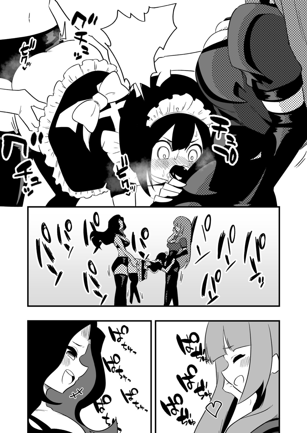 [Niello Kouzan (Niello KYO)] Toshishita Kareshi Josou Dorei Choukyou