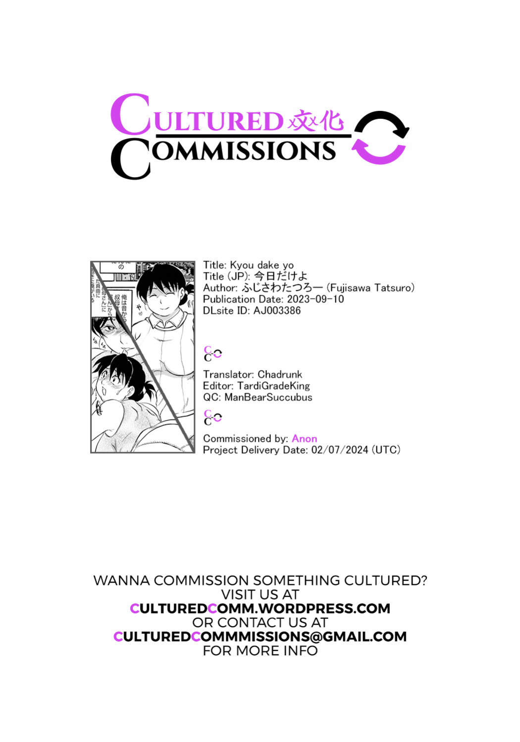 [Fujisawa Tatsurou] Kyou dake yo