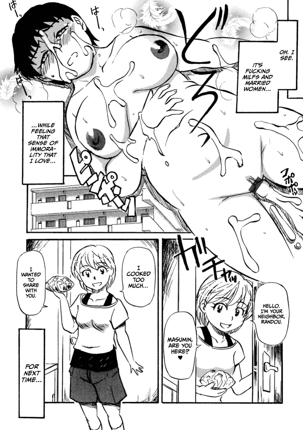 [Fujisawa Tatsurou] Kyou dake yo 2