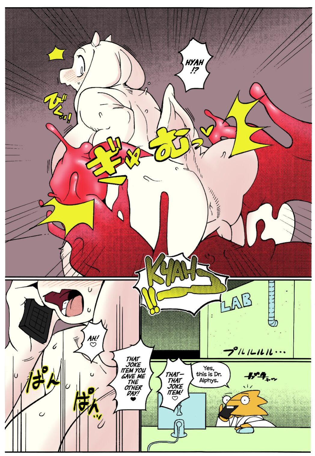 (C93) [Kemono Ekaki no Kousoku 2 (Sindoll)] TORIERO 3 (Undertale) |Colorized|