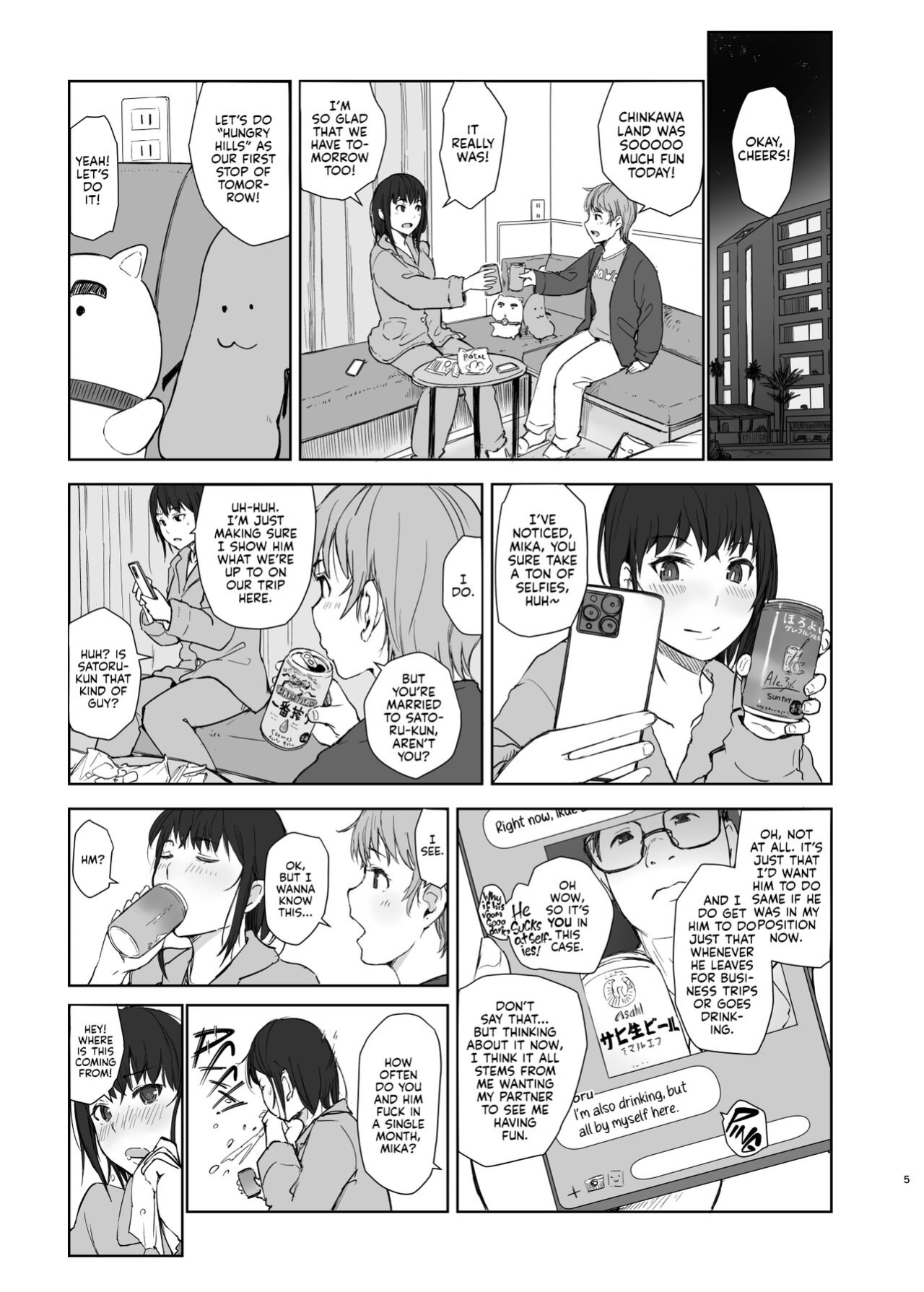 [Arakureta Monotachi (Arakure)] Hitodzuma futari NTR no tabi | A Pair of Housewives' NTR Trip [Kyuume]