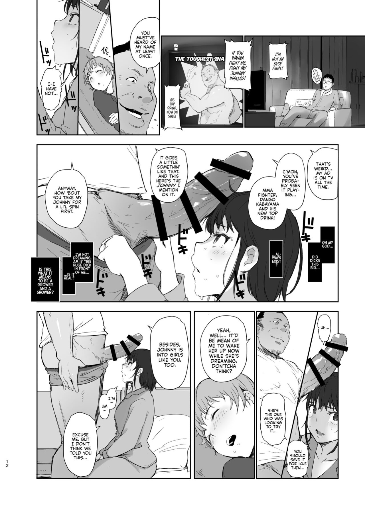 [Arakureta Monotachi (Arakure)] Hitodzuma futari NTR no tabi | A Pair of Housewives' NTR Trip [Kyuume]