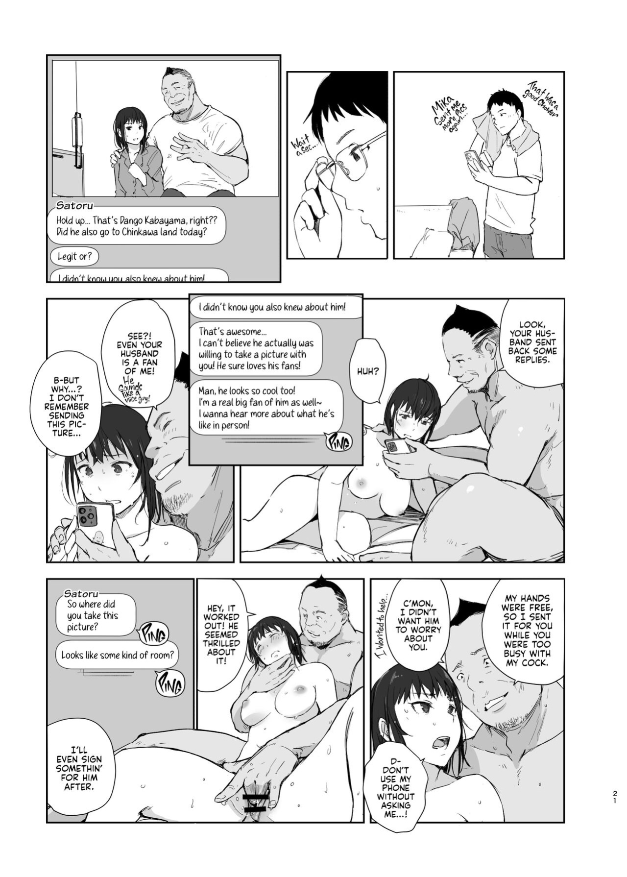 [Arakureta Monotachi (Arakure)] Hitodzuma futari NTR no tabi | A Pair of Housewives' NTR Trip [Kyuume]
