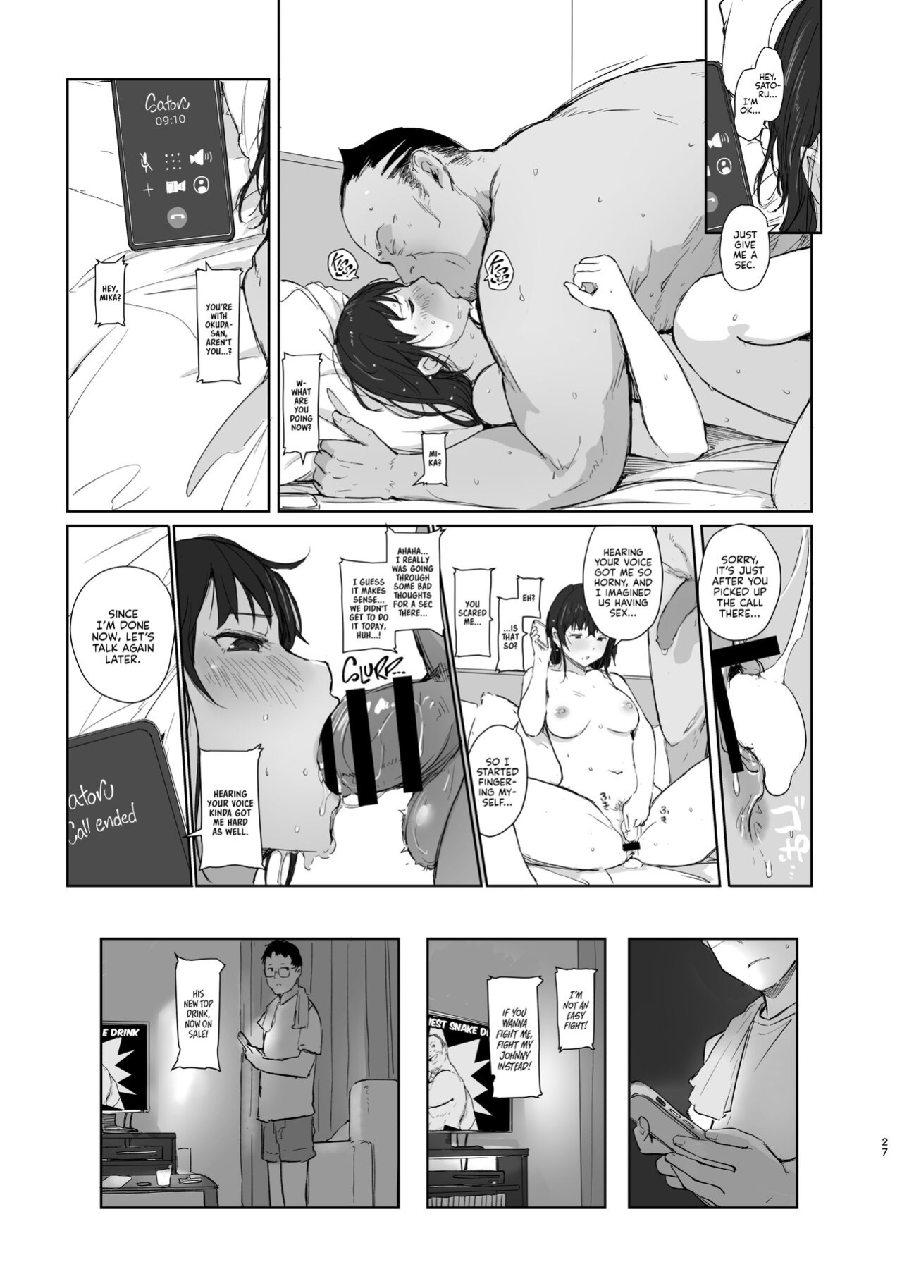 [Arakureta Monotachi (Arakure)] Hitodzuma futari NTR no tabi | A Pair of Housewives' NTR Trip [Kyuume]