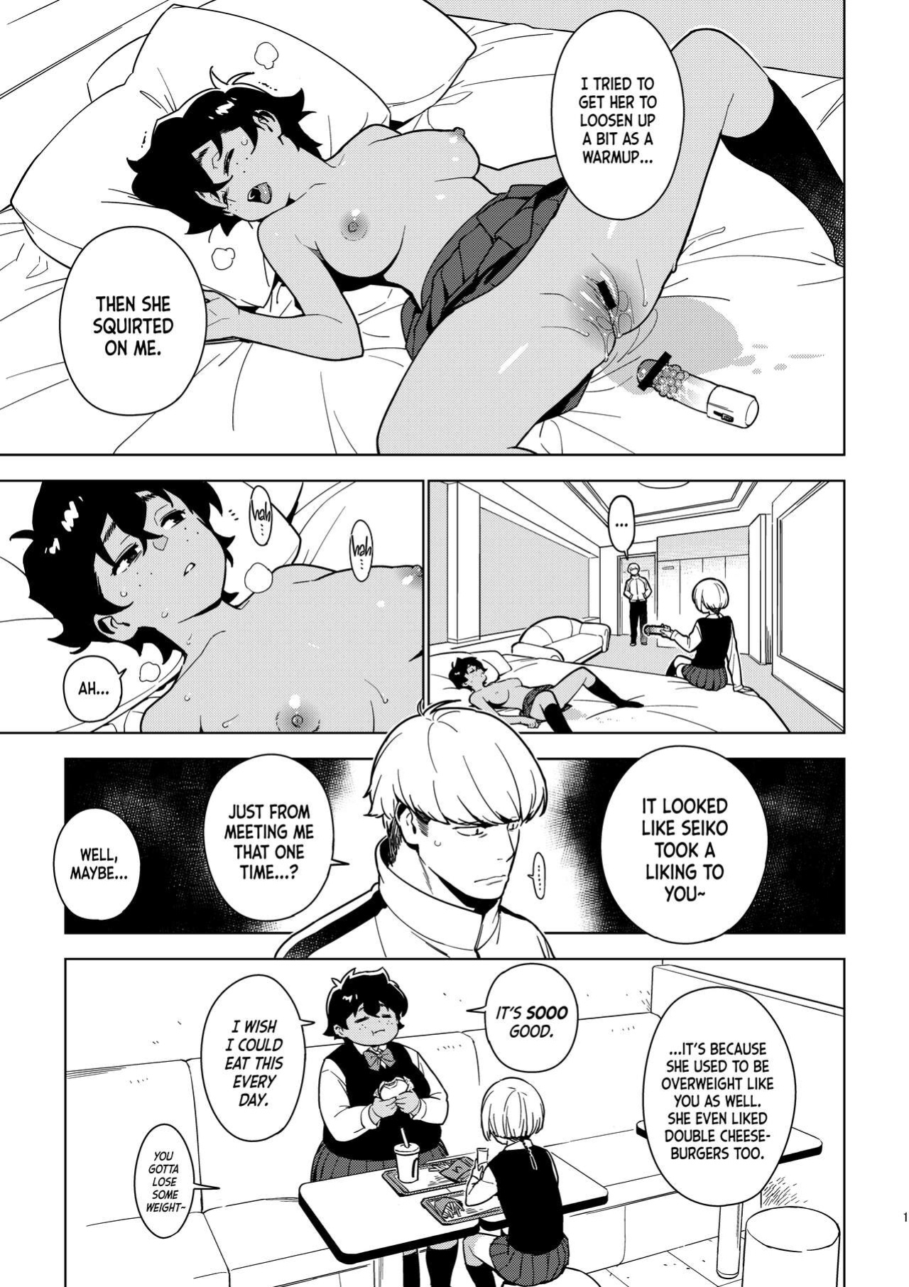 [enuma elish (Yukimi)] Seiko (Ichiha 2) [Nishimaru]