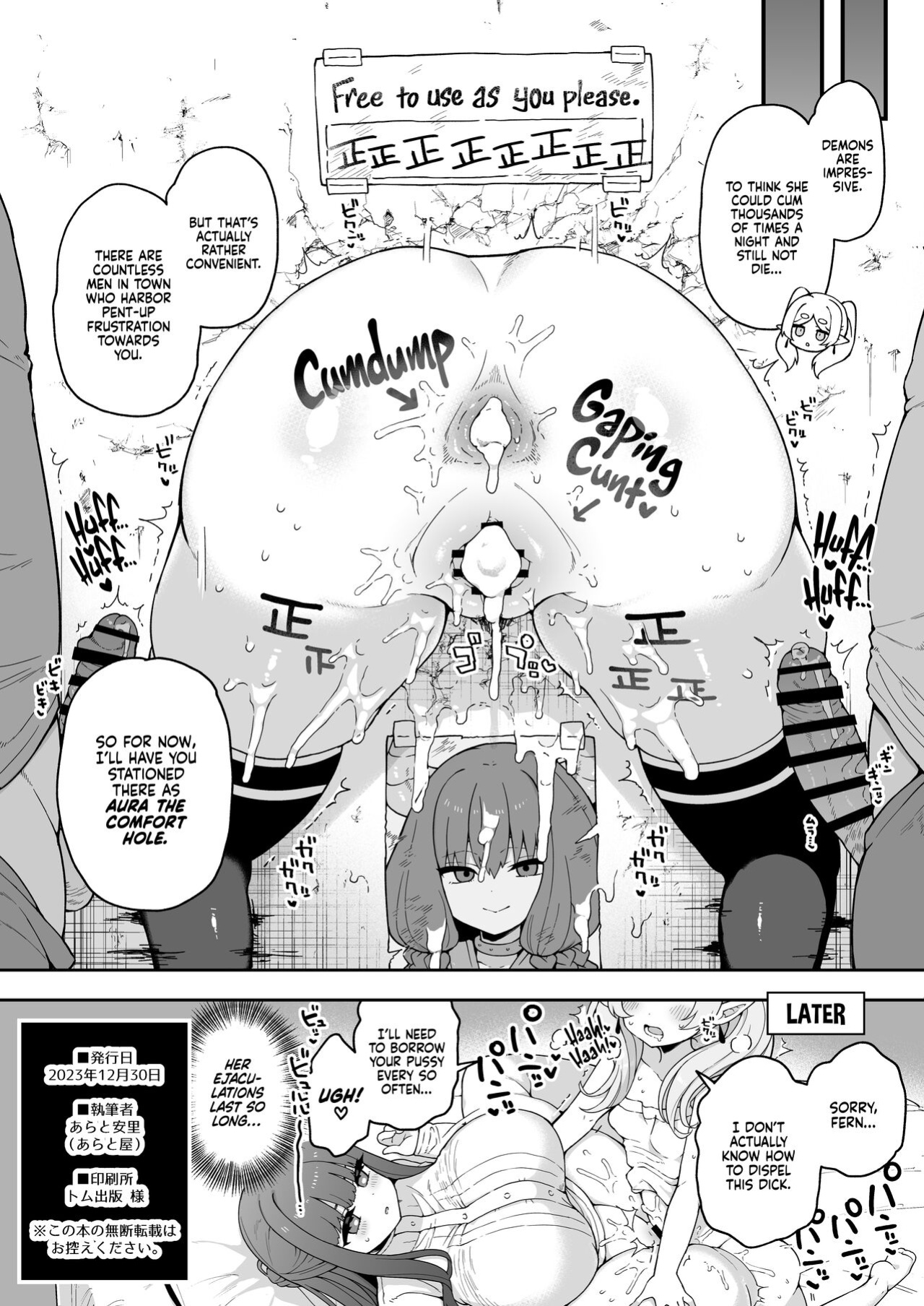 [Aratoya (Arato Asato)] Chinpo ga Haeru Mahou da yo. | Magic That Grows A Giant Dick (Sousou no Frieren) [Xzosk]