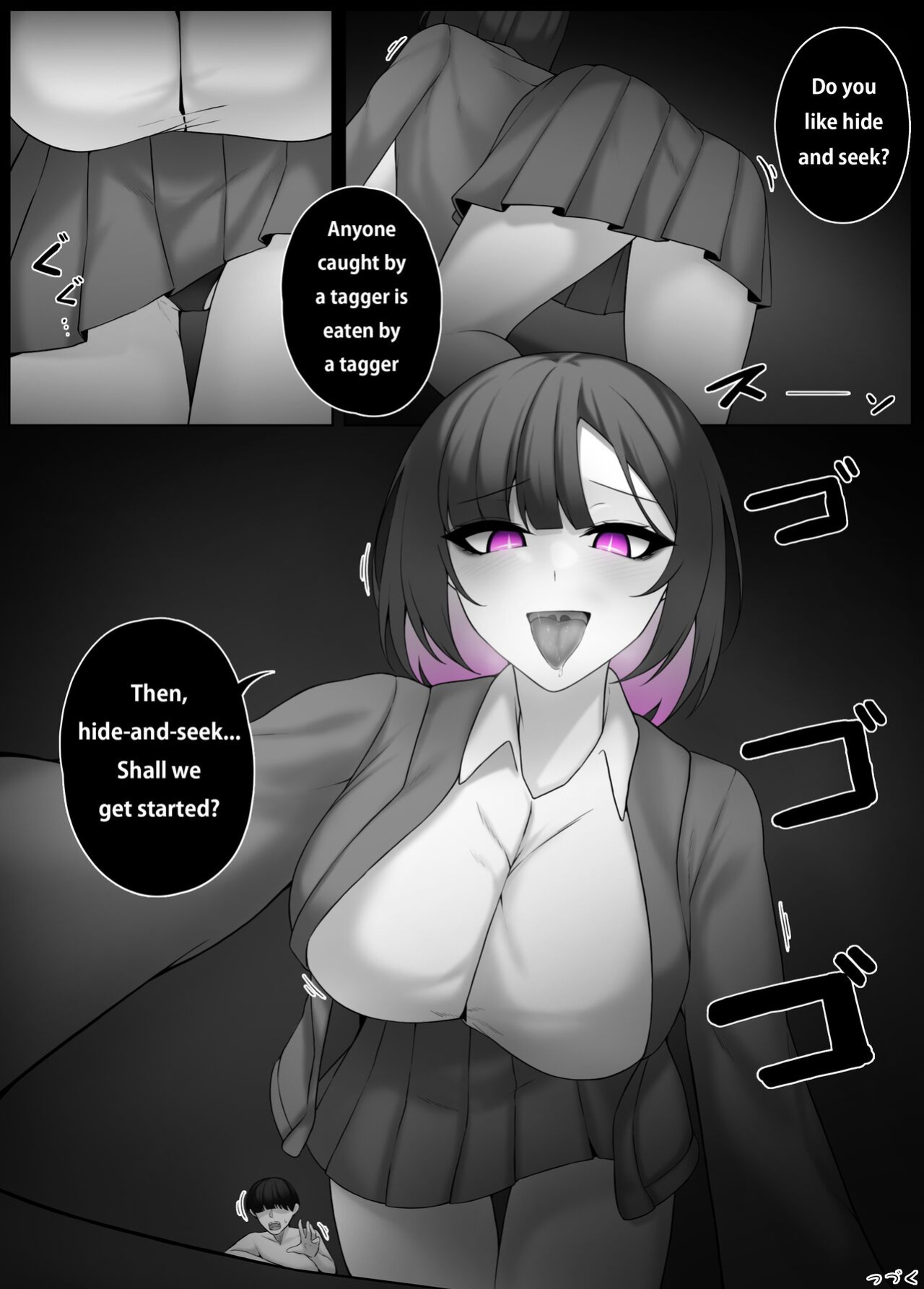 [Djqn] Witch 2