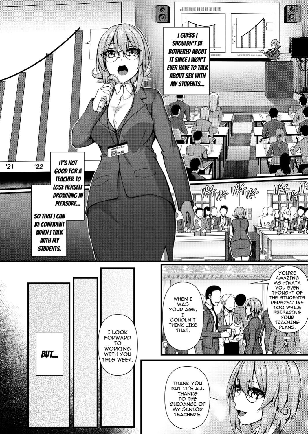 [Gokuraku-Mikaduki (Ginger.L)] Futanari Gym Shokuin-chan x Majime Koukou Kyoushi-chan 3 - Futanari Gym Employee Serious Highschool Teacher [Carl]