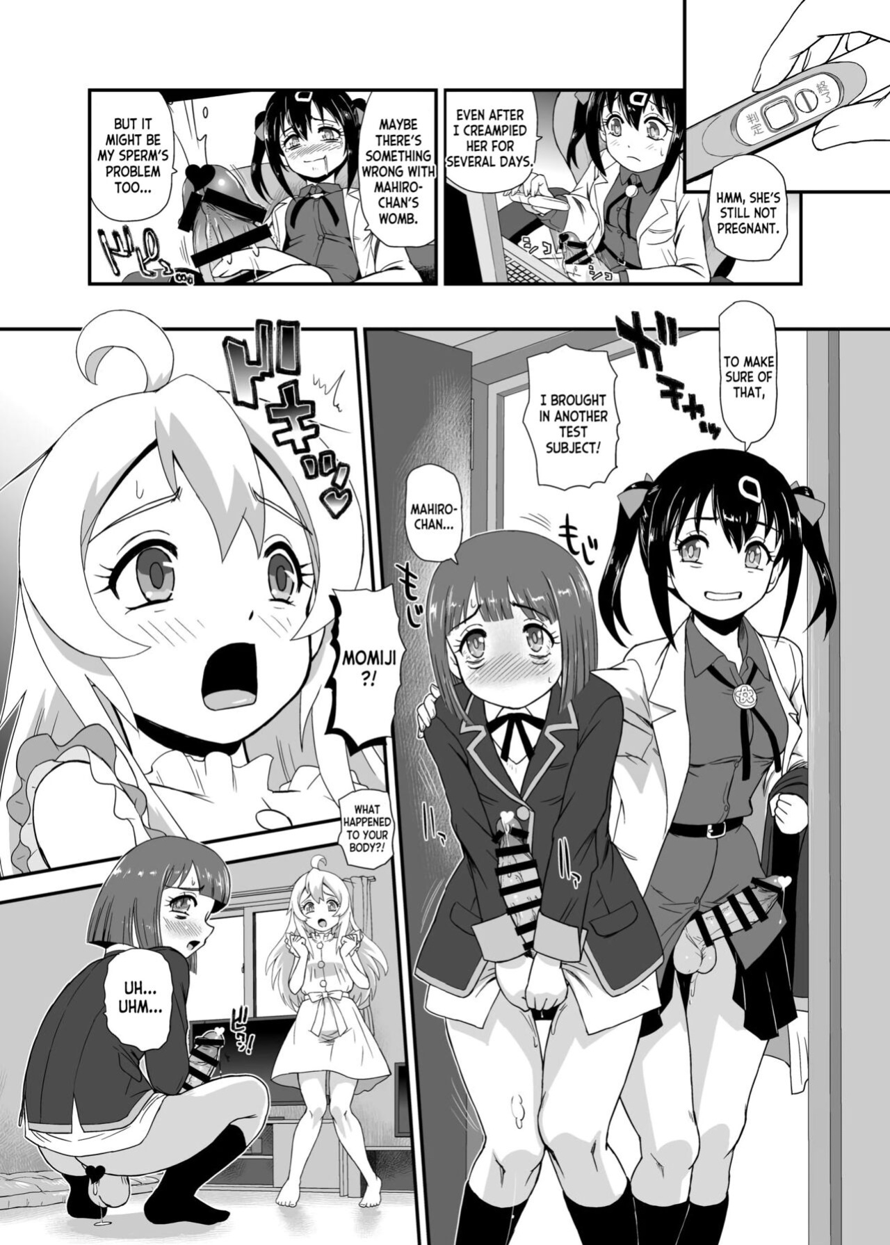 [Behind Moon (Dulce-Q)] Onii-chan wa Owata w (Onii-chan wa Oshimai!) [desudesu]