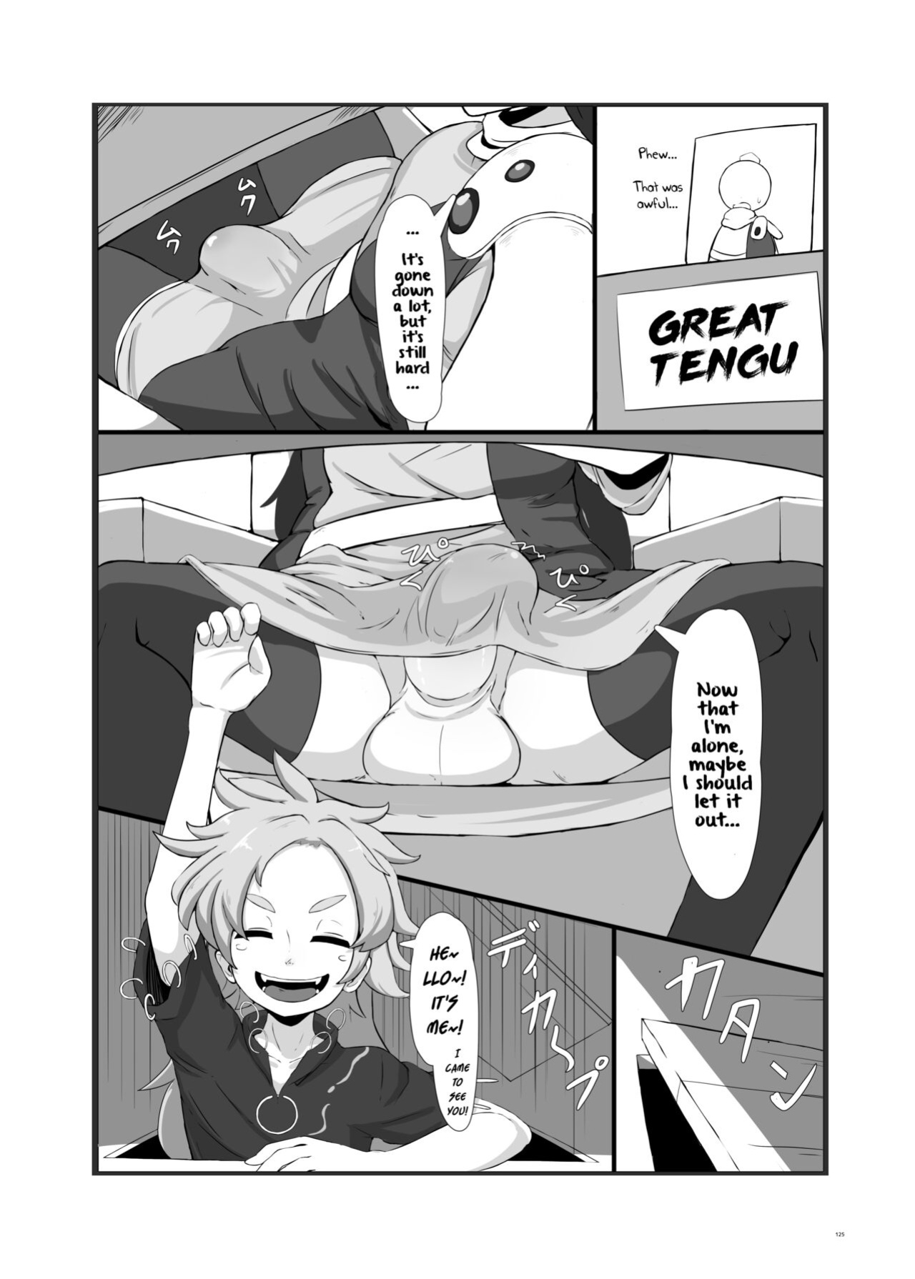 [Epic Donburi] No Title (Touhou Futanari Uke Goudou-shi)