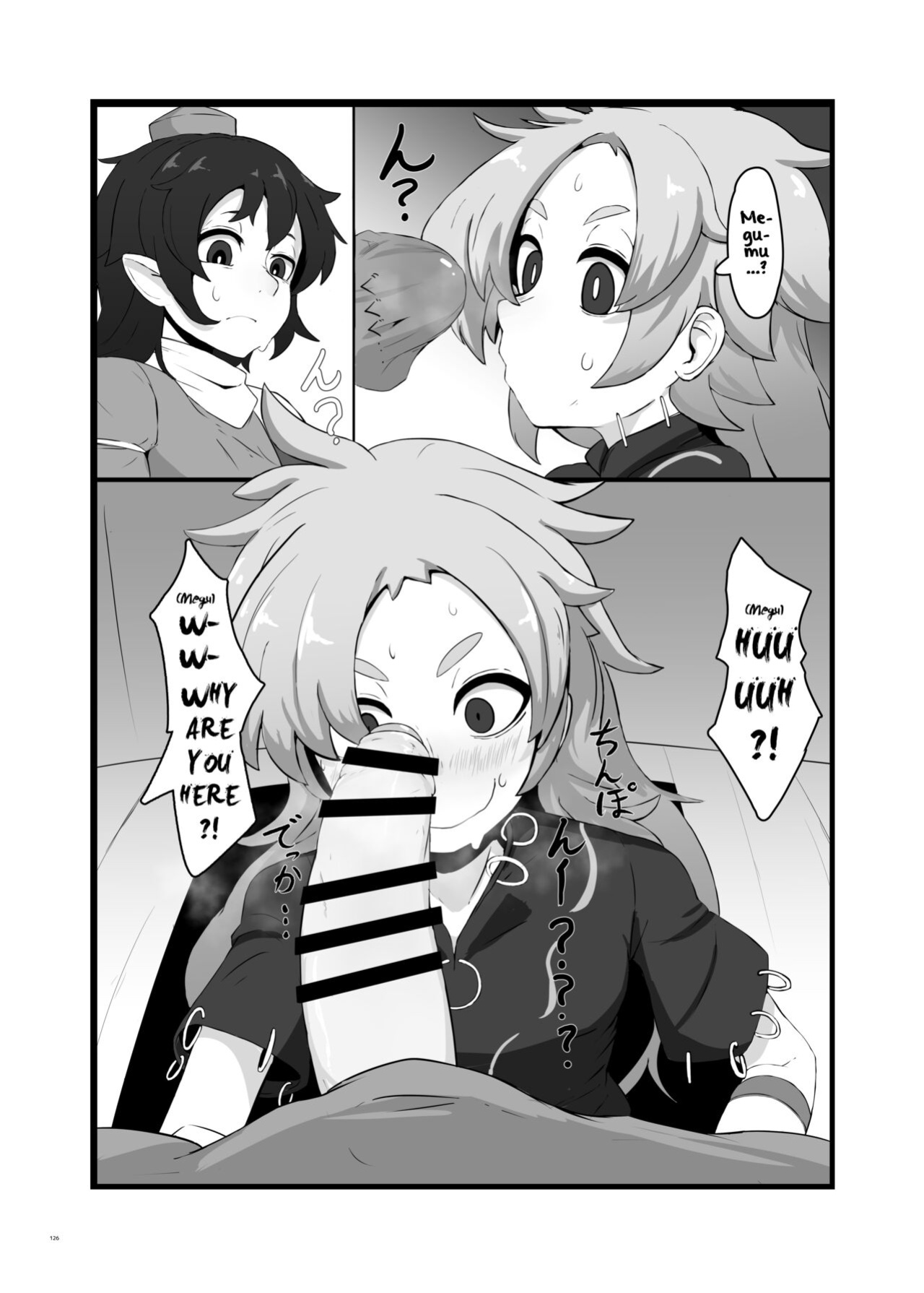 [Epic Donburi] No Title (Touhou Futanari Uke Goudou-shi)