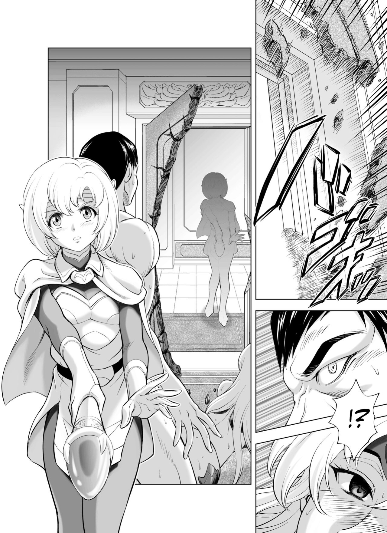 [MM Kan (Mukai Masayoshi)] Reties no Michibiki Vol. 9 {Chrysanthemum}