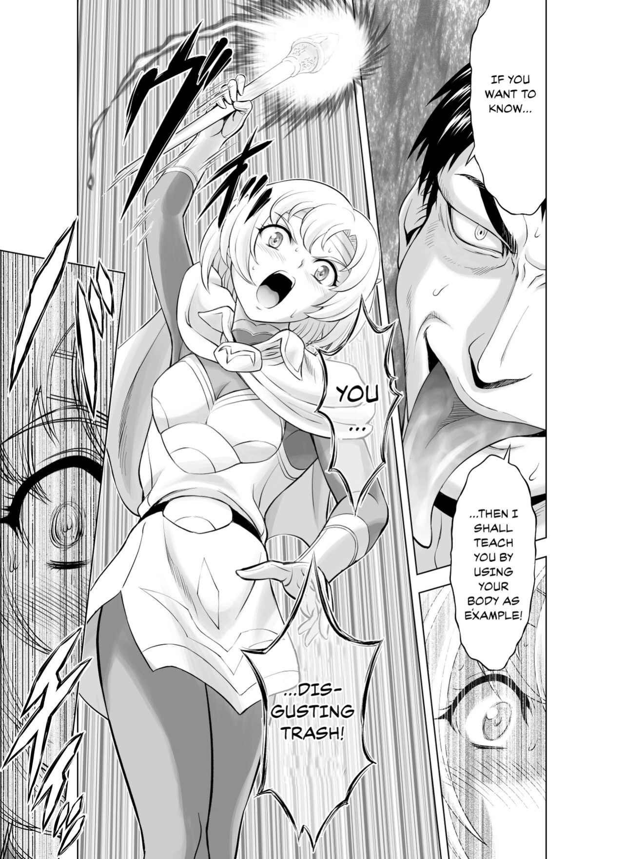 [MM Kan (Mukai Masayoshi)] Reties no Michibiki Vol. 9 {Chrysanthemum}