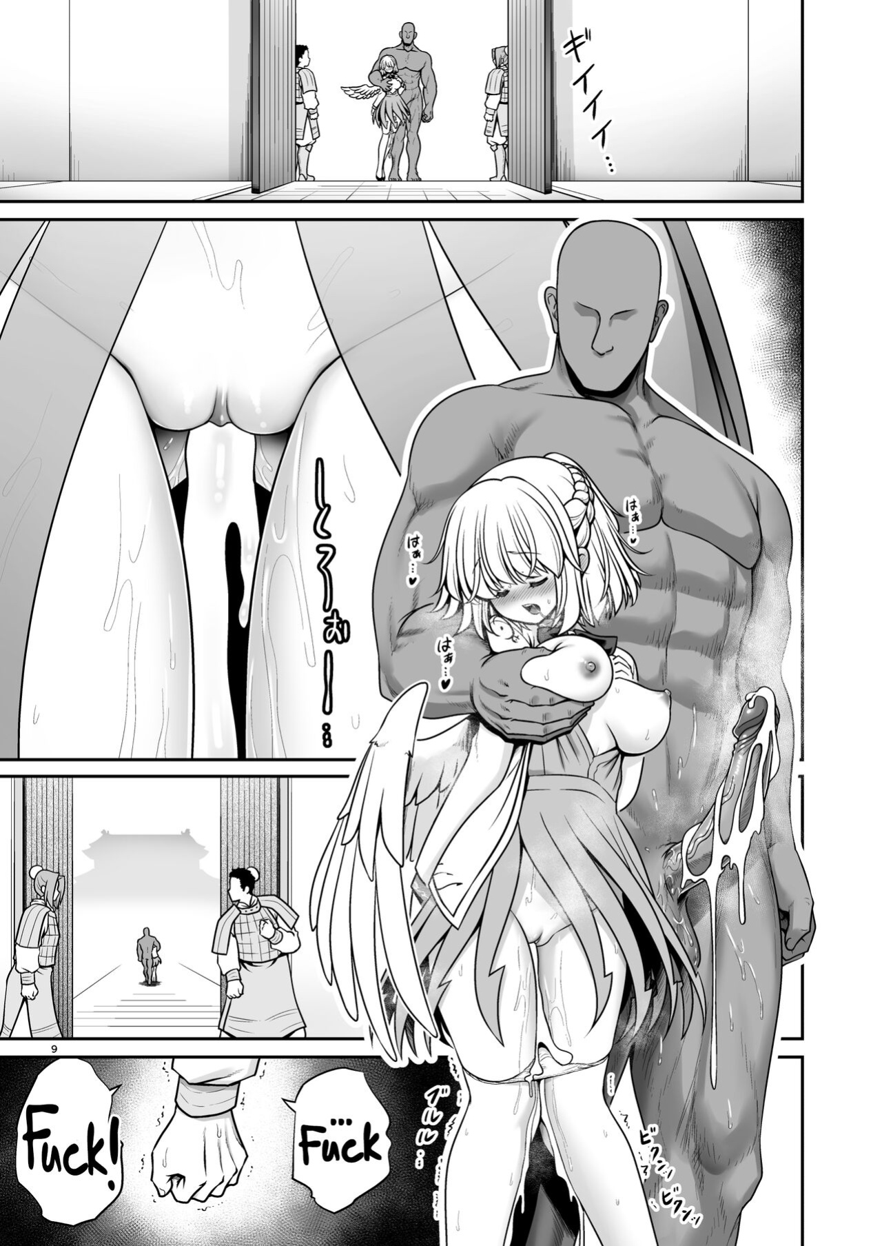 [Yosutebito na Mangakaki (Tomoki Tomonori)] Nureru Tsuki no Miyako Kanzenban (Touhou Project)