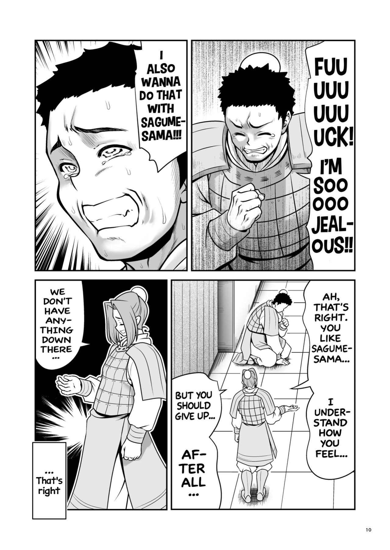 [Yosutebito na Mangakaki (Tomoki Tomonori)] Nureru Tsuki no Miyako Kanzenban (Touhou Project)