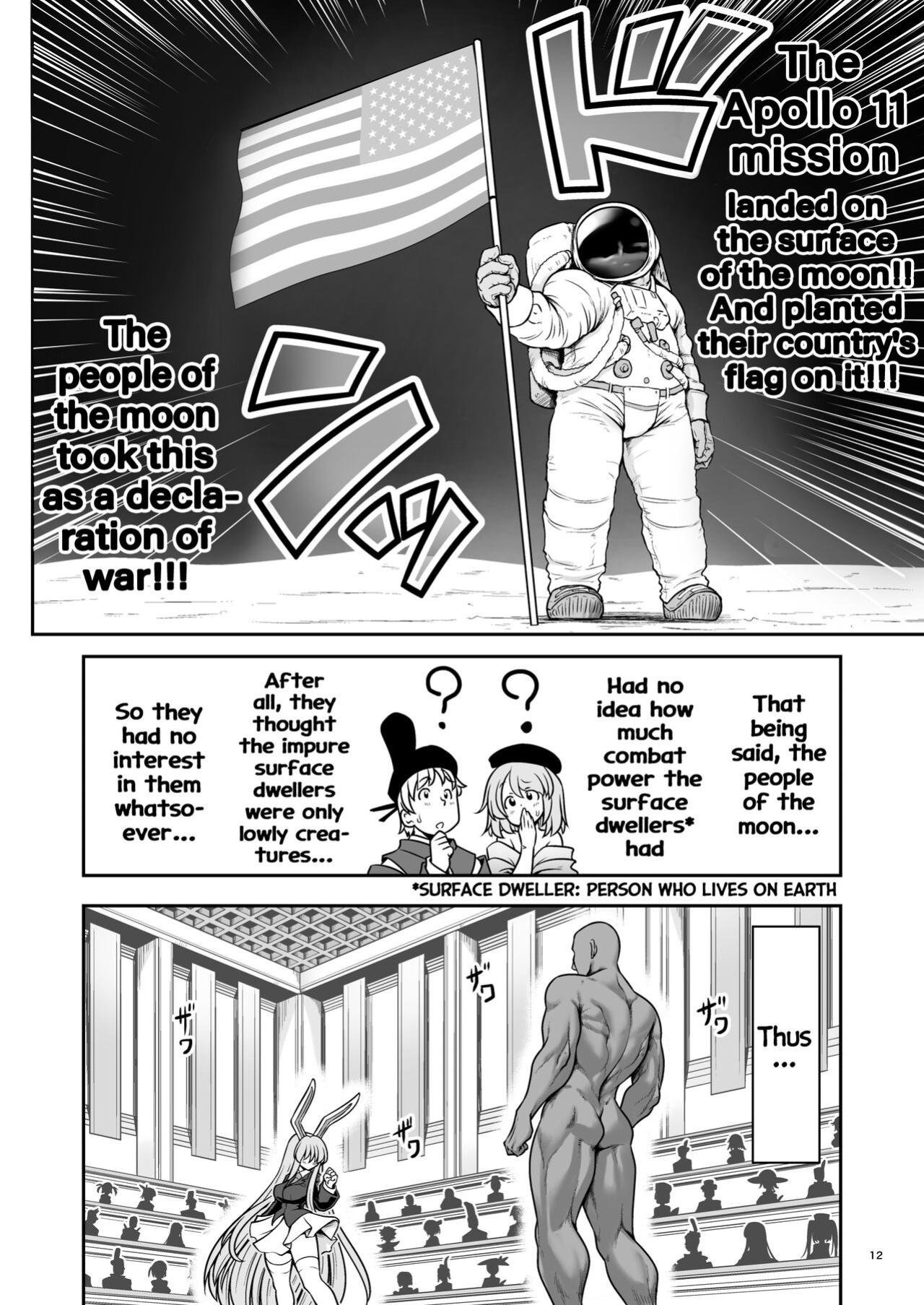[Yosutebito na Mangakaki (Tomoki Tomonori)] Nureru Tsuki no Miyako Kanzenban (Touhou Project)