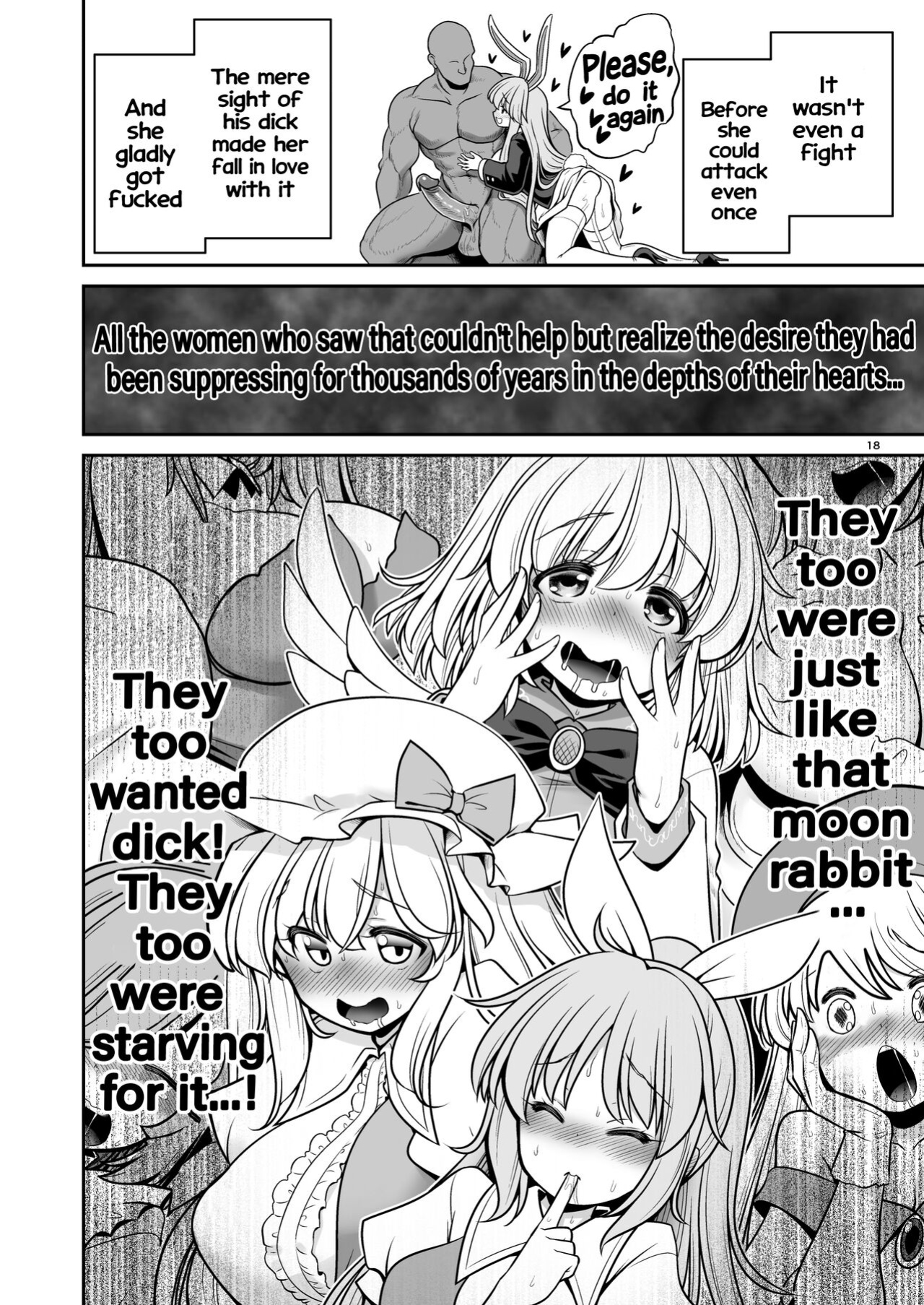 [Yosutebito na Mangakaki (Tomoki Tomonori)] Nureru Tsuki no Miyako Kanzenban (Touhou Project)