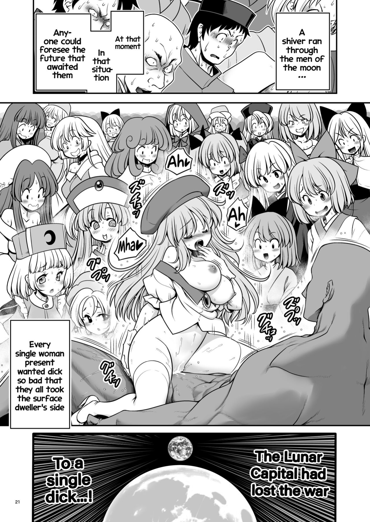[Yosutebito na Mangakaki (Tomoki Tomonori)] Nureru Tsuki no Miyako Kanzenban (Touhou Project)