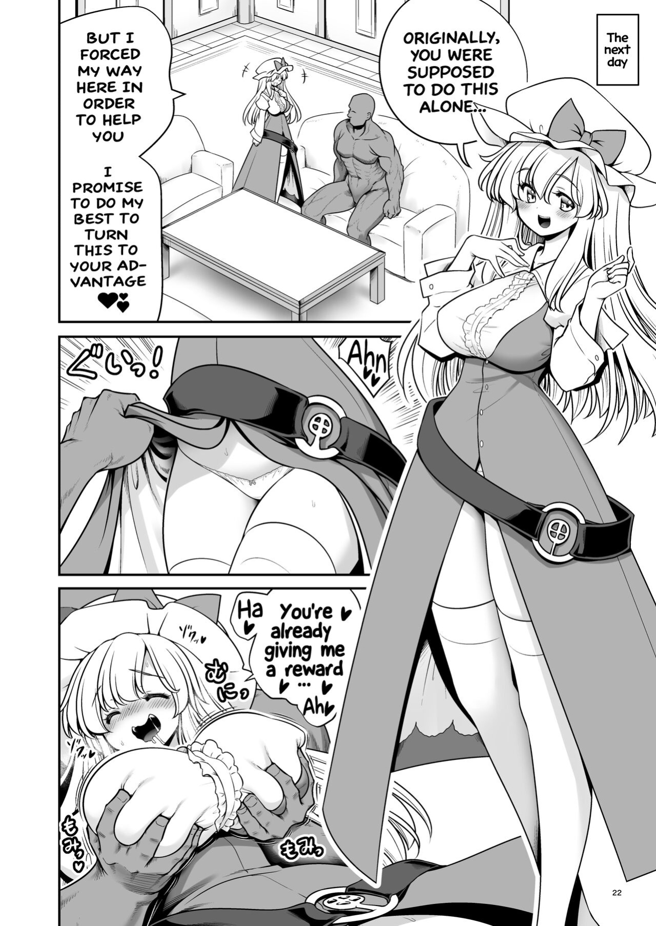 [Yosutebito na Mangakaki (Tomoki Tomonori)] Nureru Tsuki no Miyako Kanzenban (Touhou Project)
