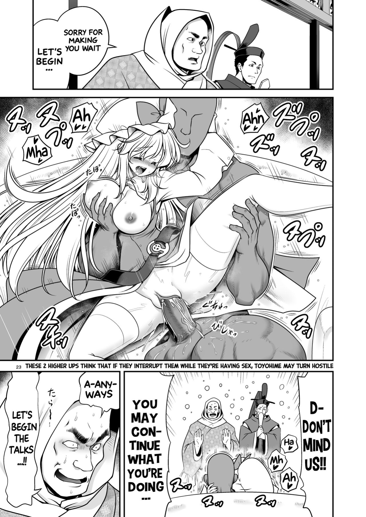 [Yosutebito na Mangakaki (Tomoki Tomonori)] Nureru Tsuki no Miyako Kanzenban (Touhou Project)