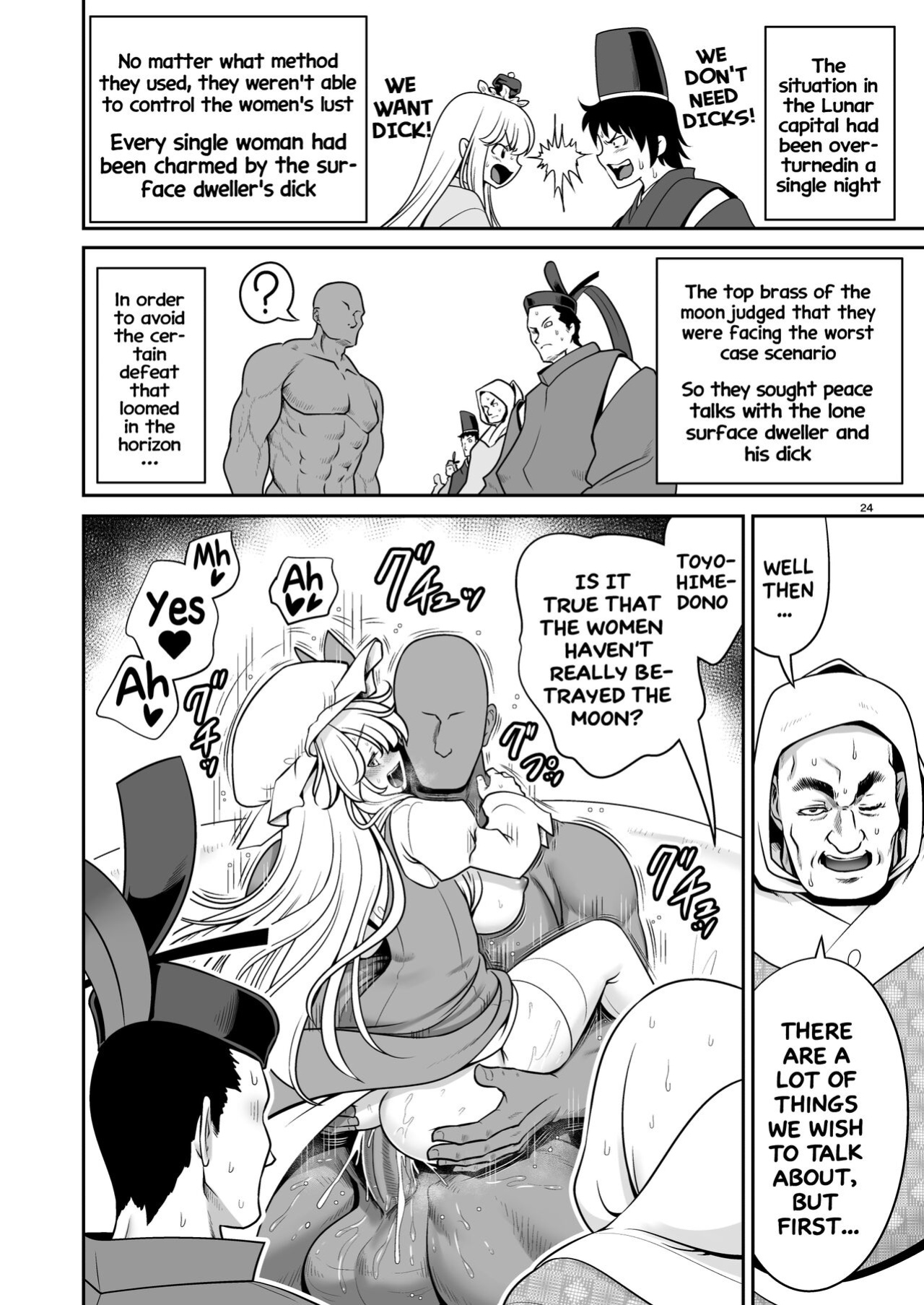 [Yosutebito na Mangakaki (Tomoki Tomonori)] Nureru Tsuki no Miyako Kanzenban (Touhou Project)