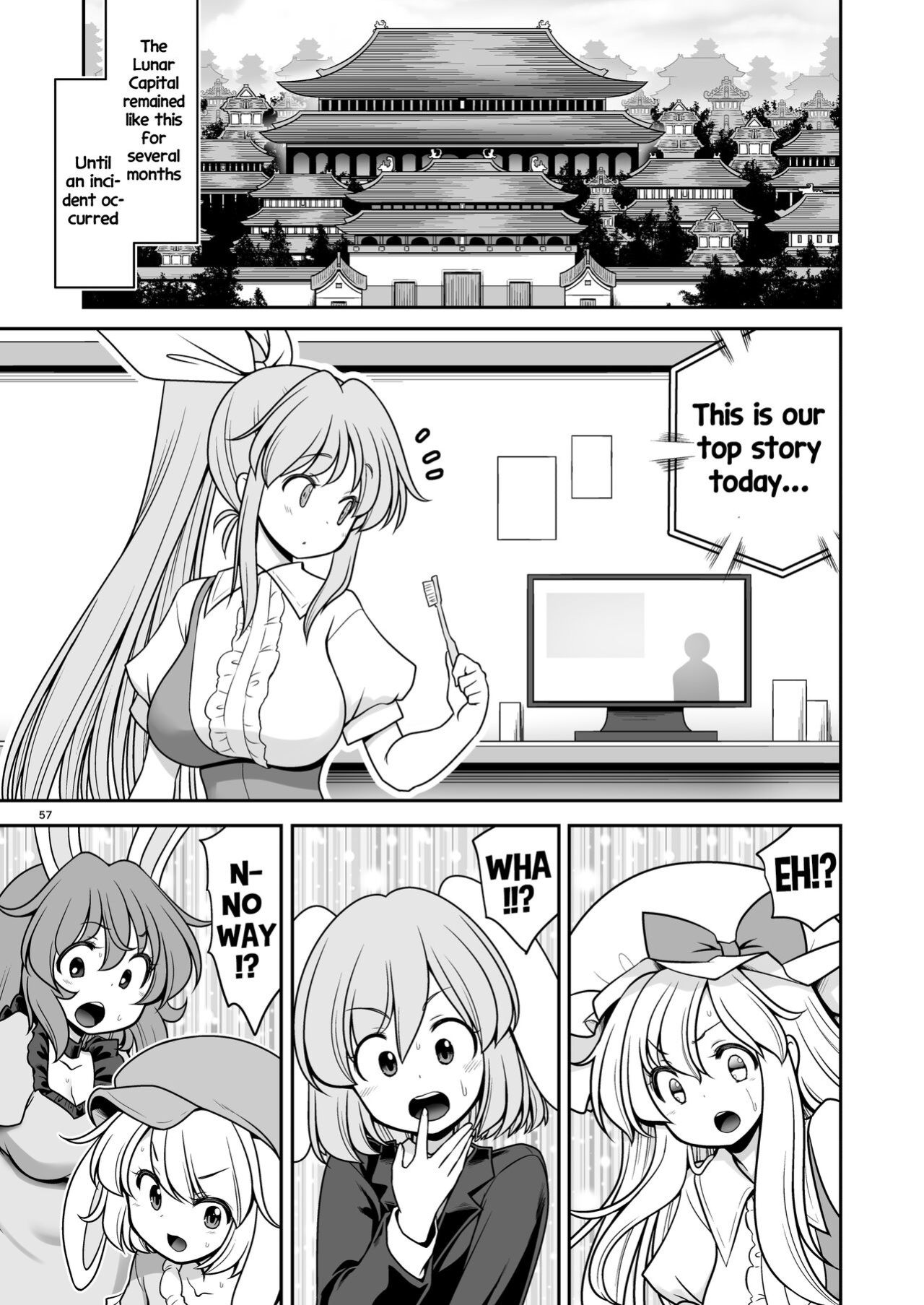 [Yosutebito na Mangakaki (Tomoki Tomonori)] Nureru Tsuki no Miyako Kanzenban (Touhou Project)