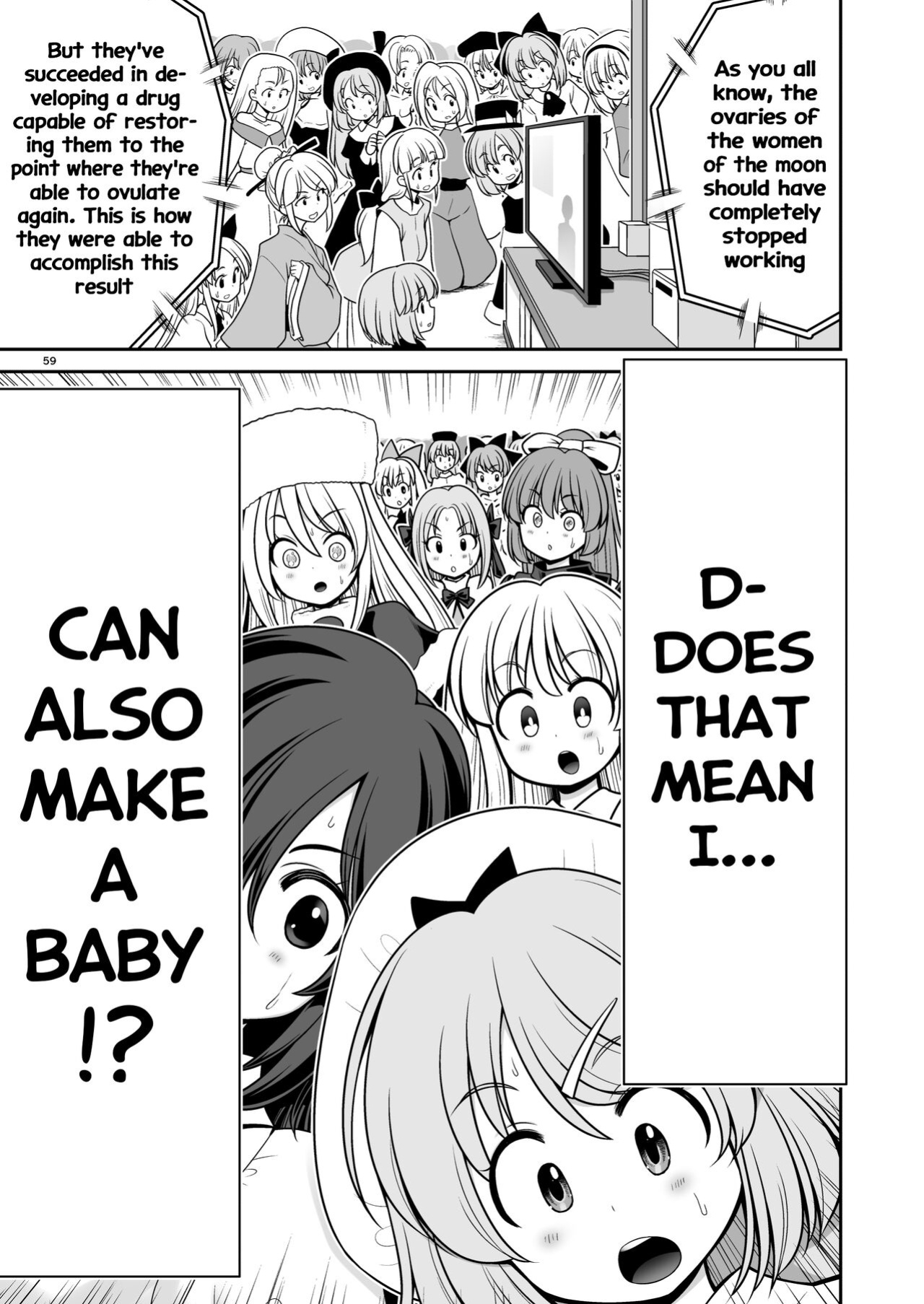 [Yosutebito na Mangakaki (Tomoki Tomonori)] Nureru Tsuki no Miyako Kanzenban (Touhou Project)
