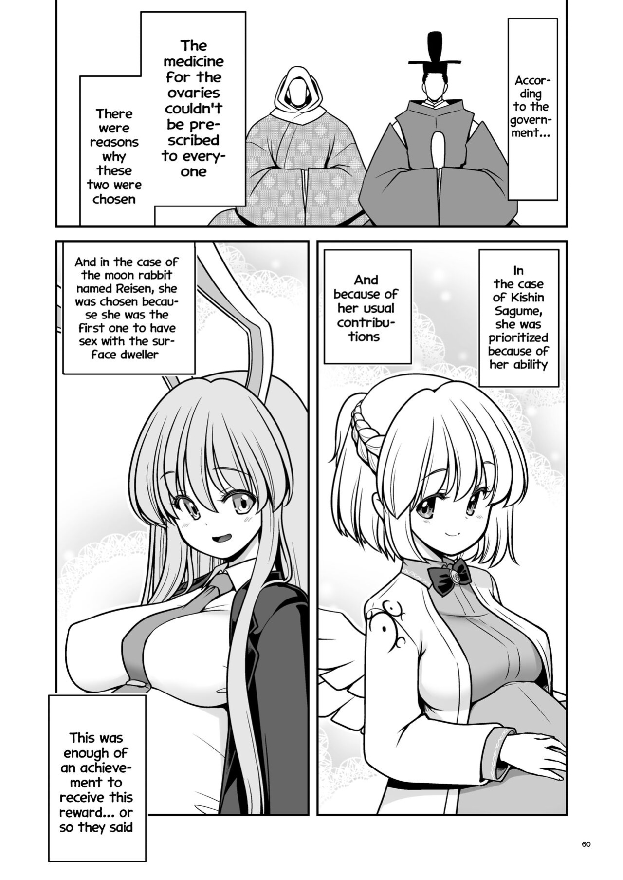 [Yosutebito na Mangakaki (Tomoki Tomonori)] Nureru Tsuki no Miyako Kanzenban (Touhou Project)