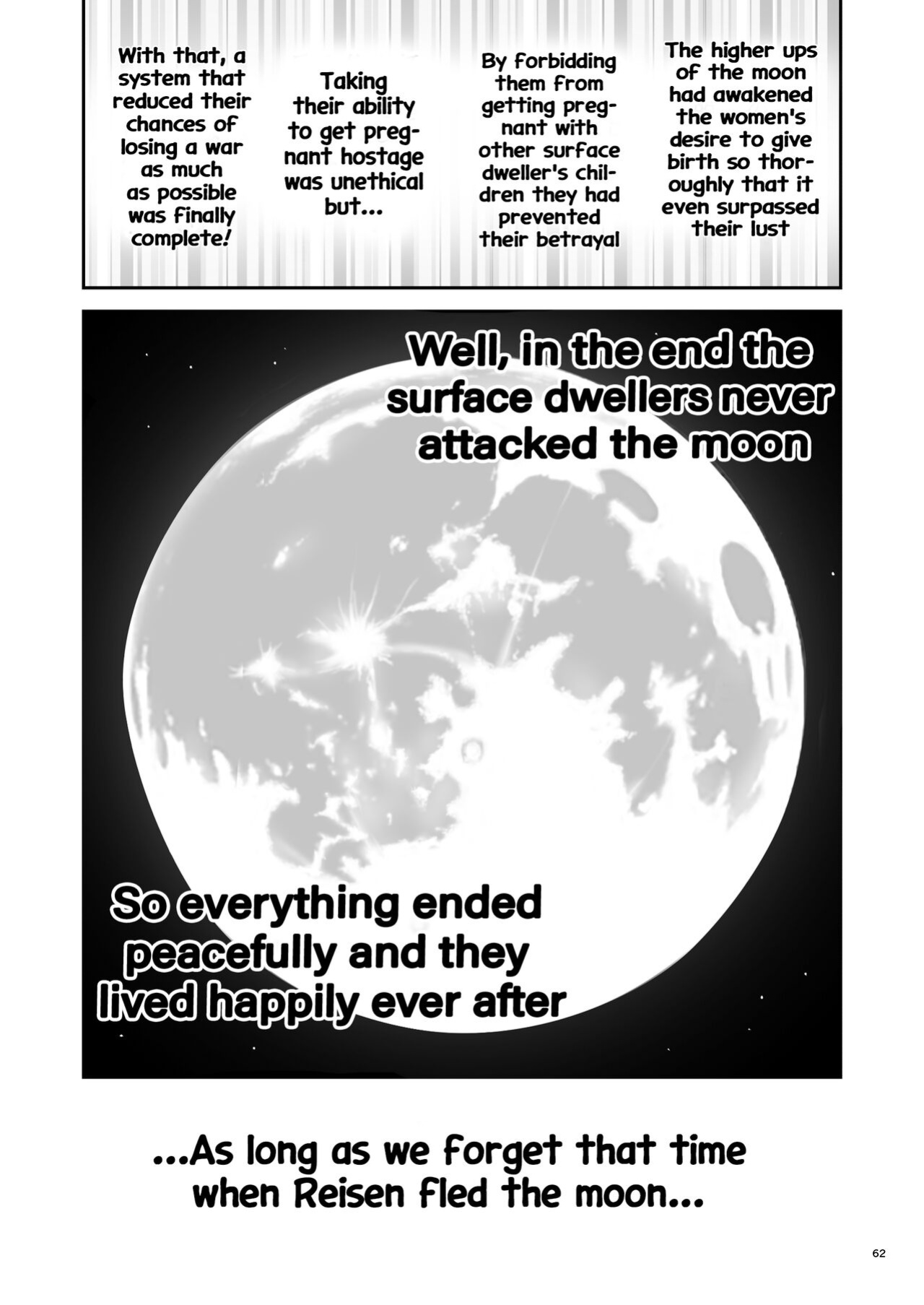 [Yosutebito na Mangakaki (Tomoki Tomonori)] Nureru Tsuki no Miyako Kanzenban (Touhou Project)