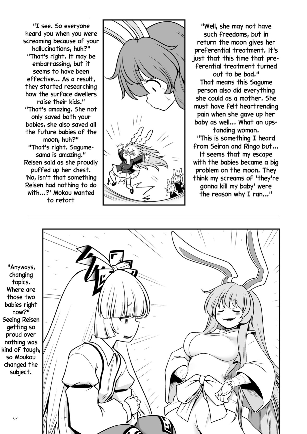 [Yosutebito na Mangakaki (Tomoki Tomonori)] Nureru Tsuki no Miyako Kanzenban (Touhou Project)