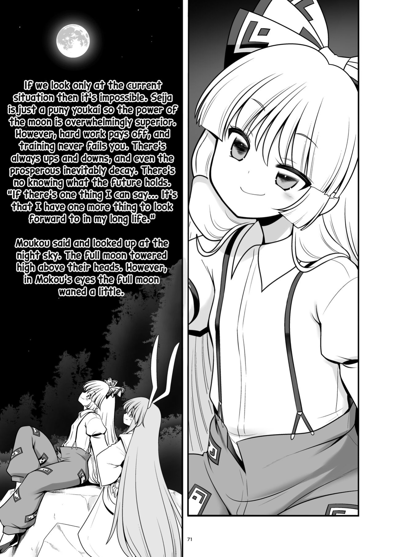 [Yosutebito na Mangakaki (Tomoki Tomonori)] Nureru Tsuki no Miyako Kanzenban (Touhou Project)
