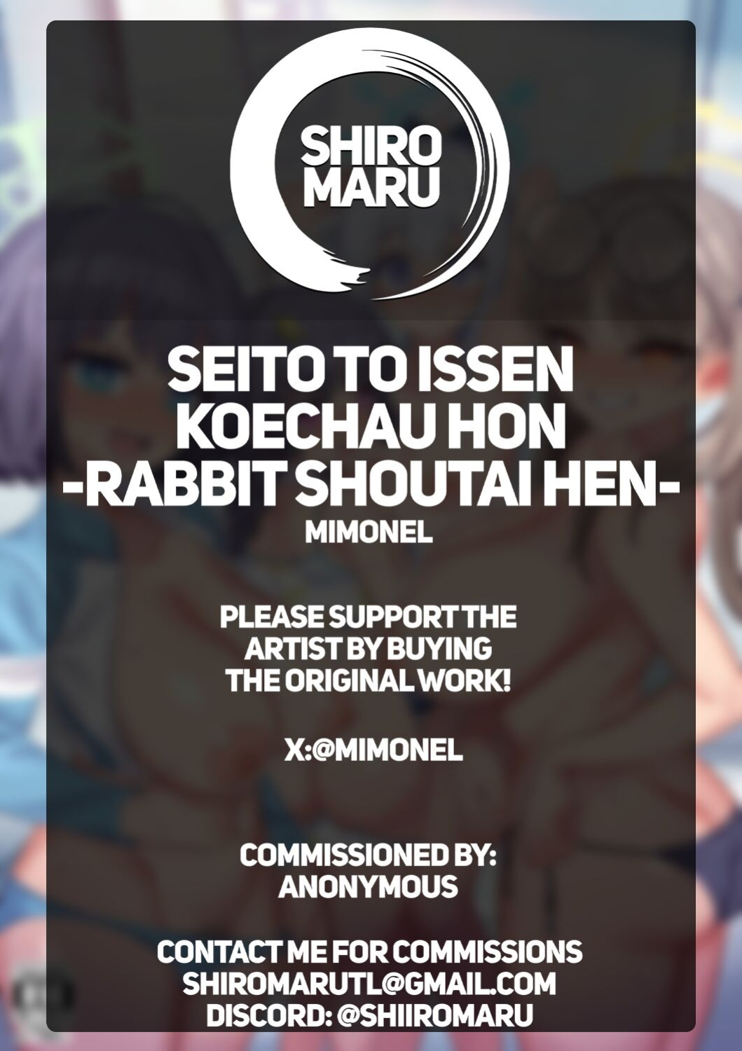 [Mimoneland (Mimonel)] Seito to Issen Koechau Hon RABBIT Shoutai Hen | Crossing the Line With My Students - RABBIT Squad Edition (Blue Archive) [Shiromaru]