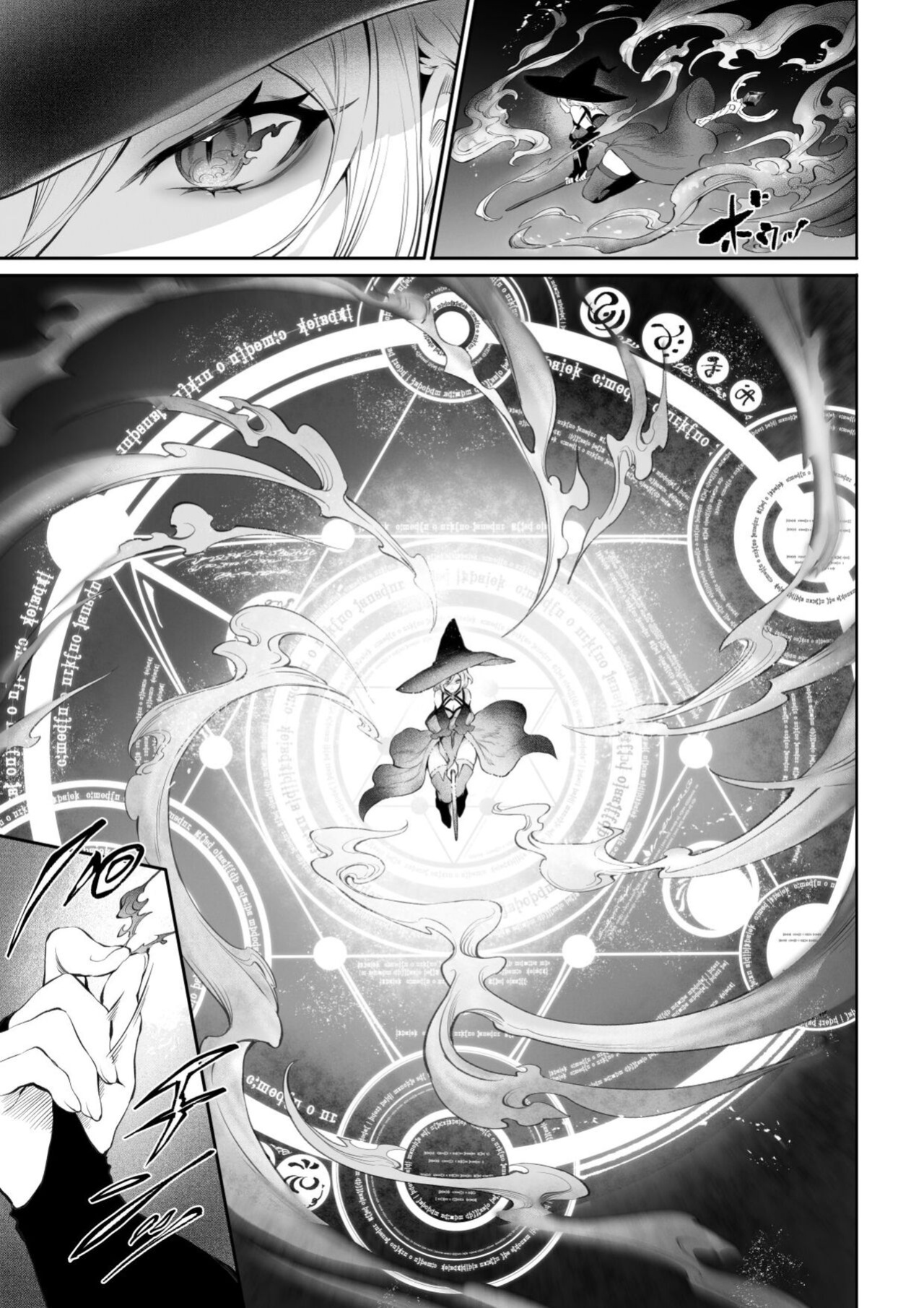 [Nekono Oyashiro (Mashu)] Ikusa Otome to Ikusa Goto! ~Onna Mahoutsukai Hen~