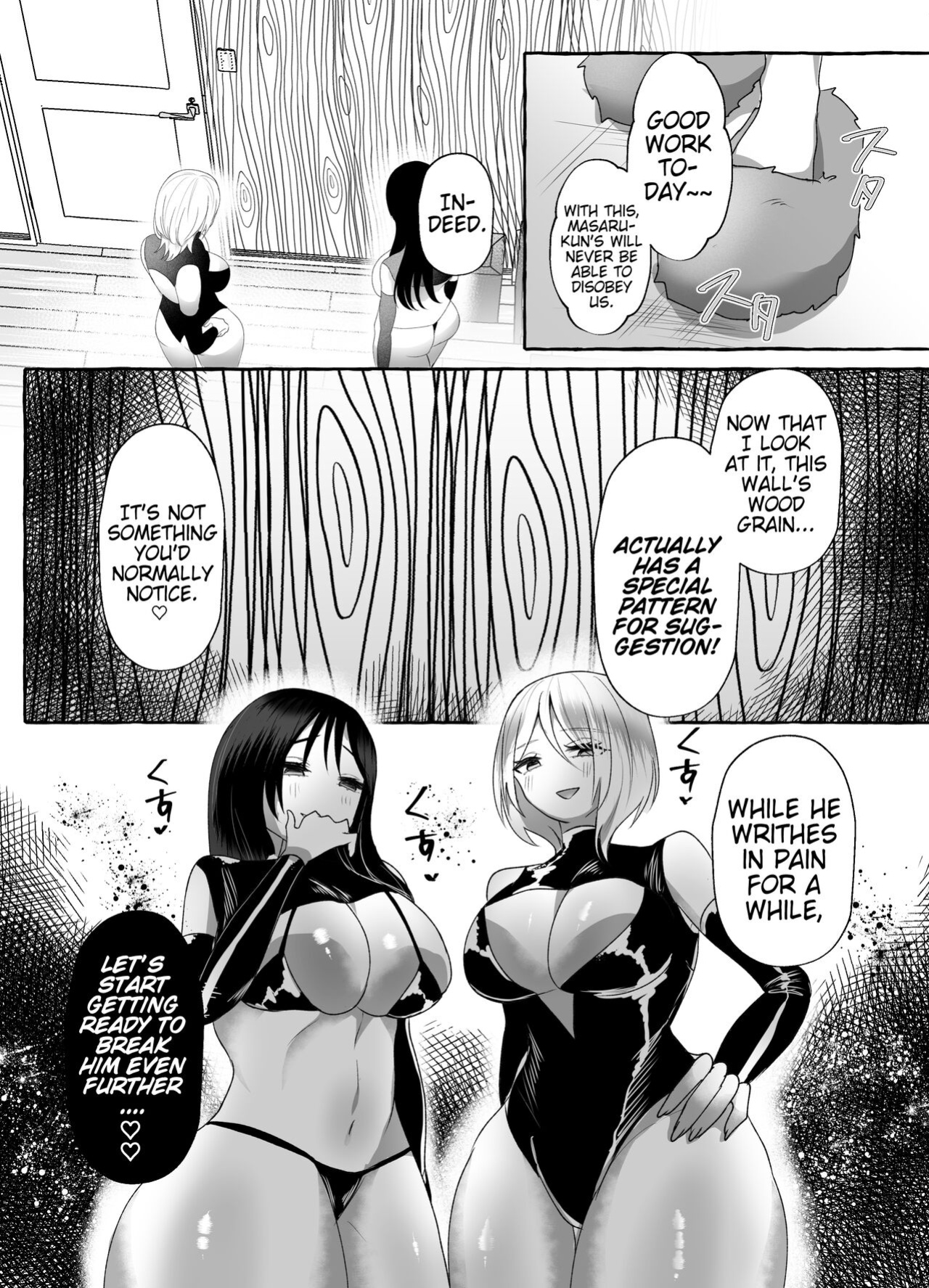 [Dokutoku no M (Various)] M-o Muke Zasshifuu Doujinshi Dokutoku no Magazine Vol. 7 [Pangean]
