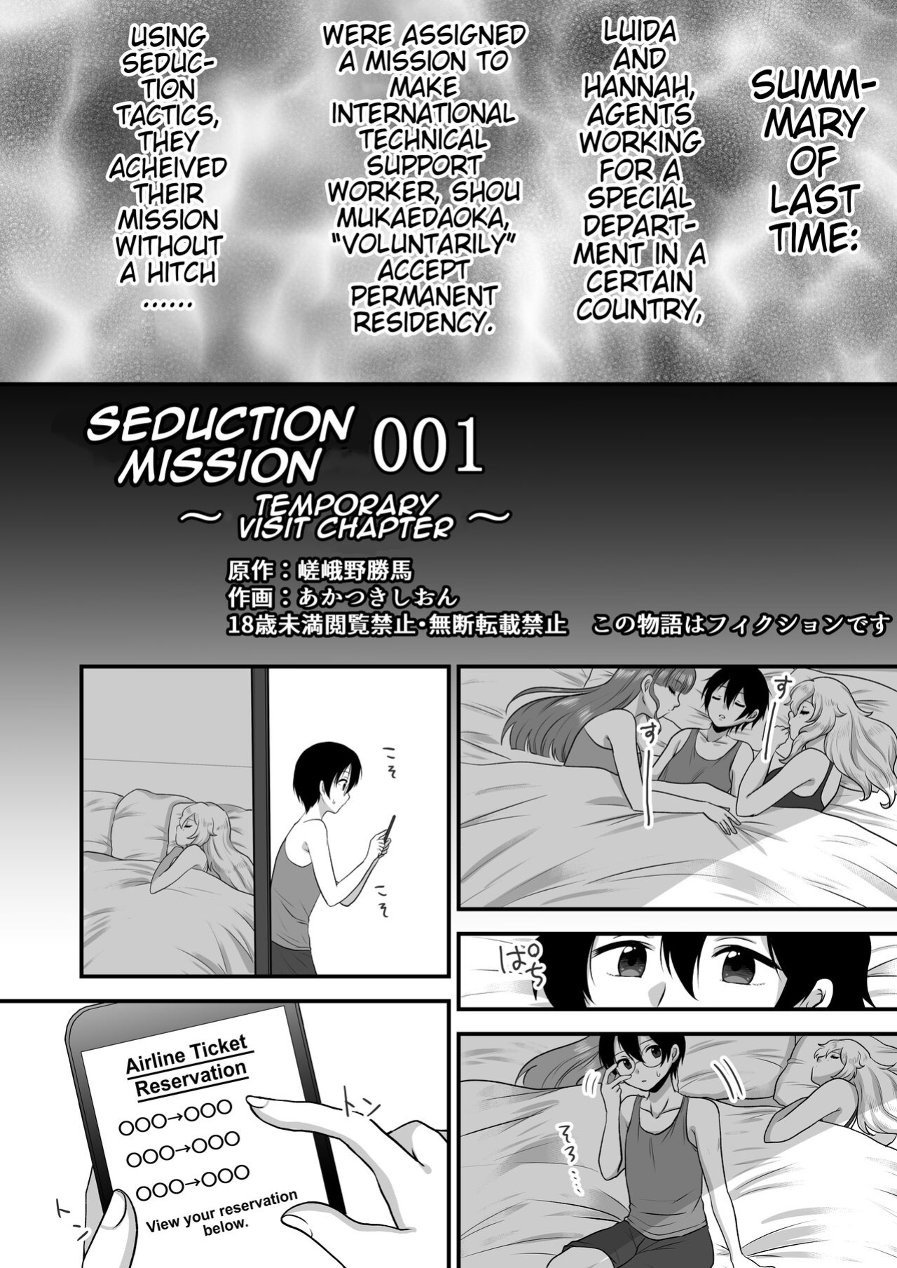 [Dokutoku no M (Various)] M-o Muke Zasshifuu Doujinshi Dokutoku no Magazine Vol. 7 [Pangean]