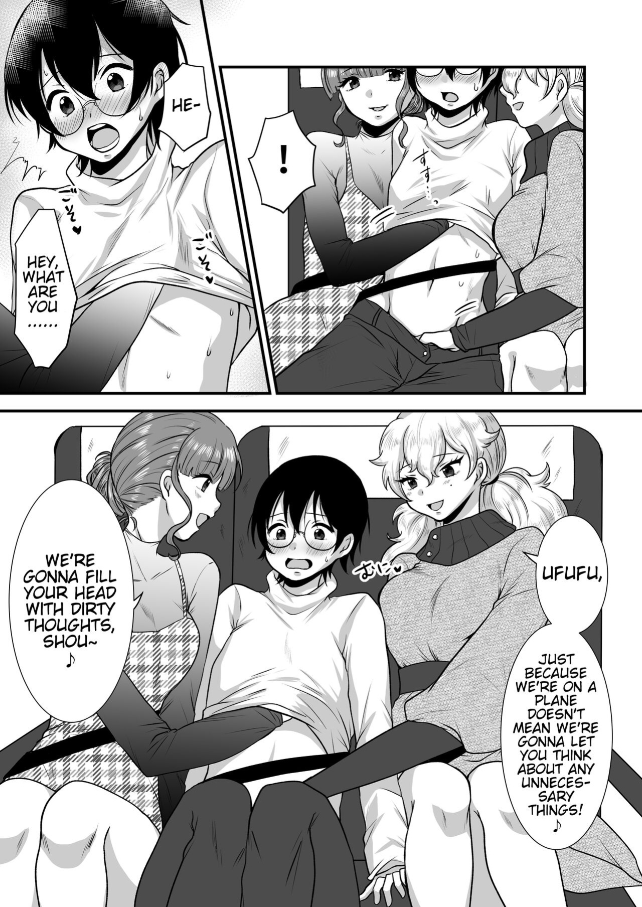 [Dokutoku no M (Various)] M-o Muke Zasshifuu Doujinshi Dokutoku no Magazine Vol. 7 [Pangean]