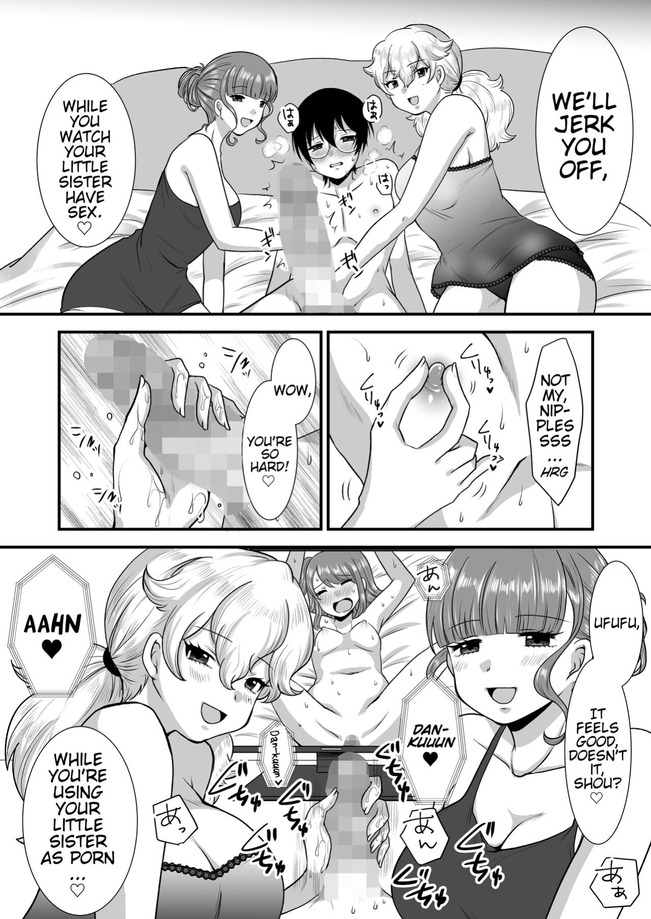 [Dokutoku no M (Various)] M-o Muke Zasshifuu Doujinshi Dokutoku no Magazine Vol. 7 [Pangean]