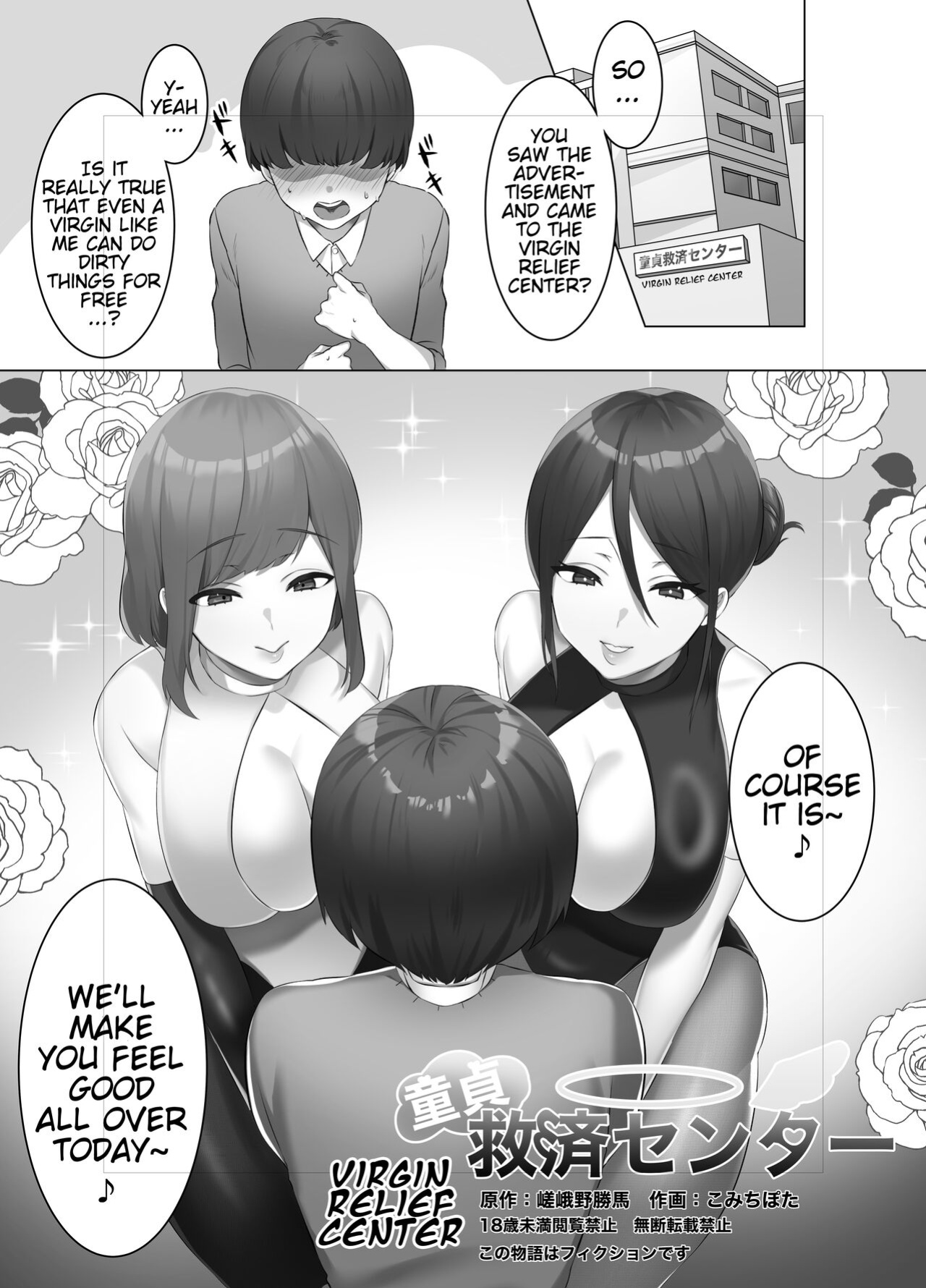 [Dokutoku no M (Various)] M-o Muke Zasshifuu Doujinshi Dokutoku no Magazine Vol. 7 [Pangean]
