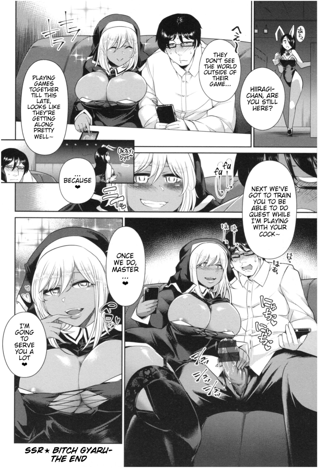 [Satozaki] SSR Bitch Gyaru [Poranya]