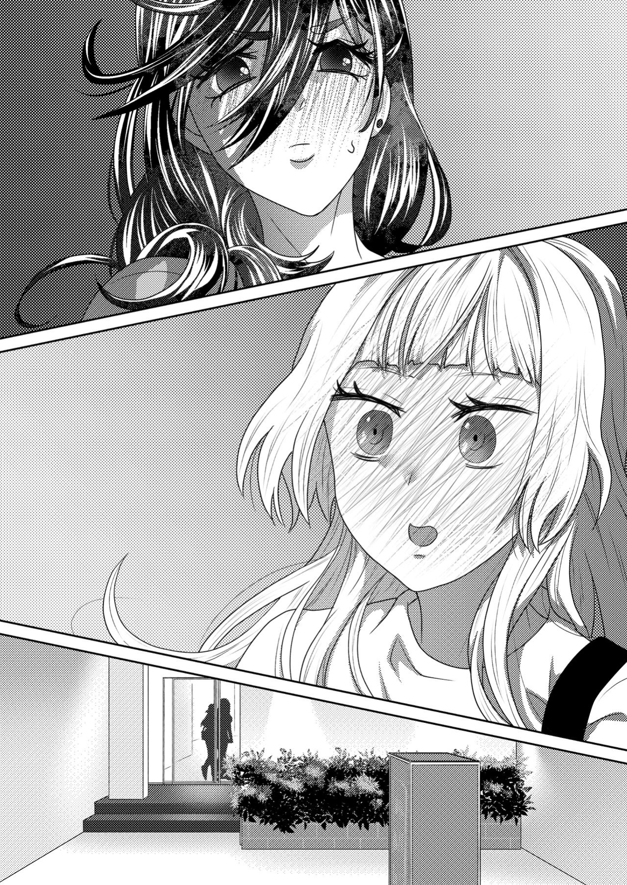 [Akeda Shiho (Taosk)] My Futanari Friend Wishes To Be United [A Cool Person]