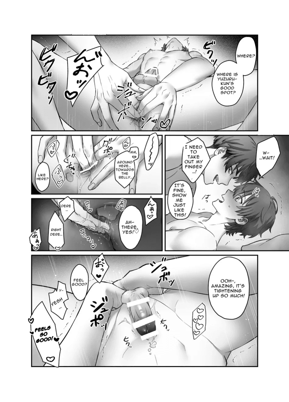 [Pacoz] (Awa) Moro Kan Chikubi Deliheal DK [ENG]