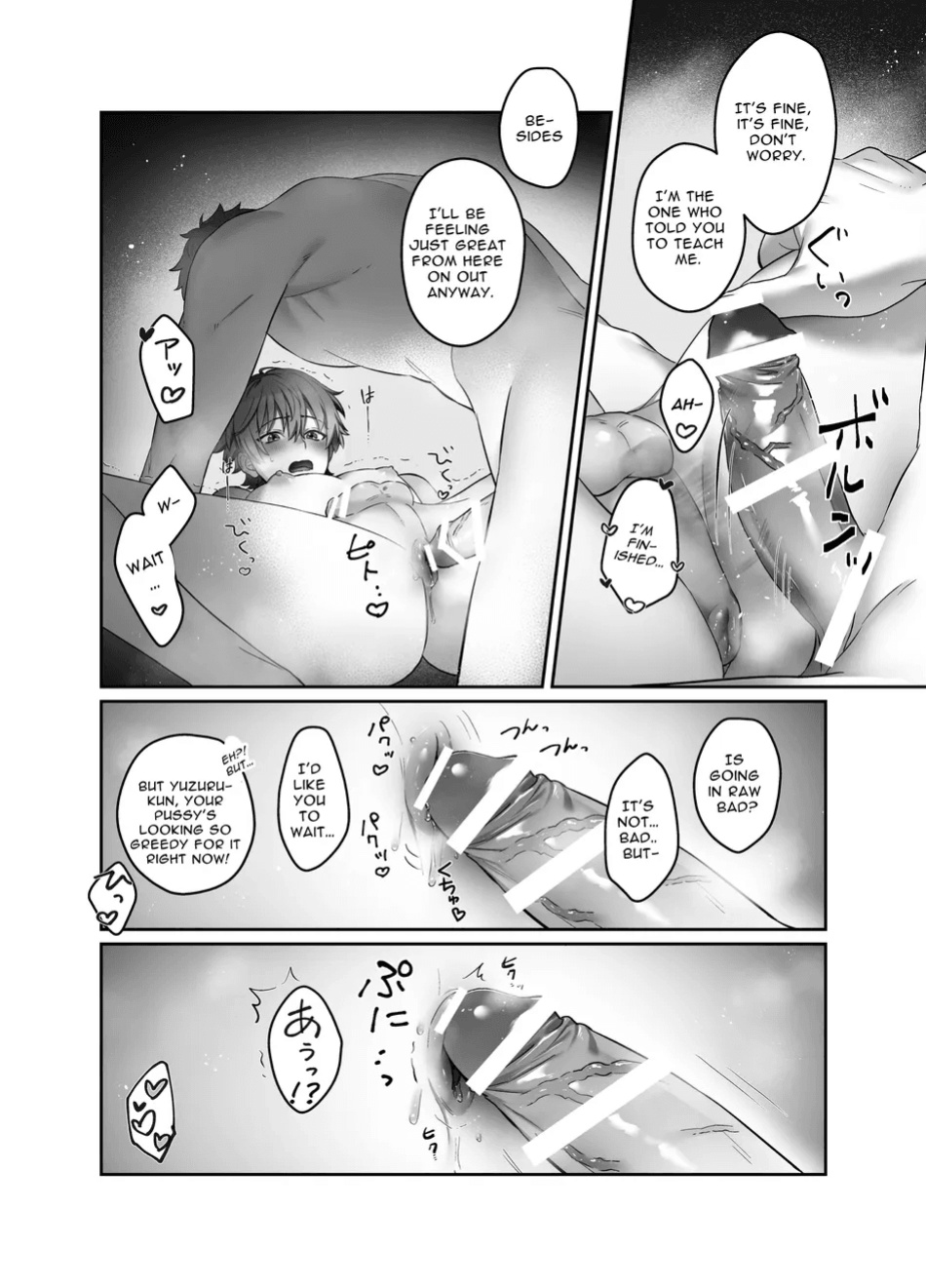 [Pacoz] (Awa) Moro Kan Chikubi Deliheal DK [ENG]