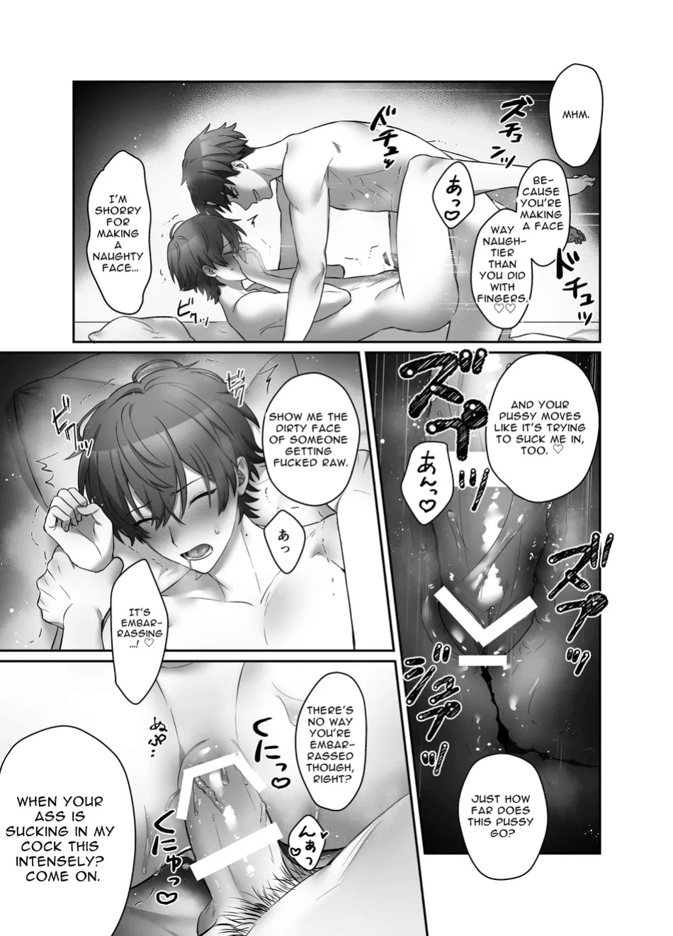 [Pacoz] (Awa) Moro Kan Chikubi Deliheal DK [ENG]