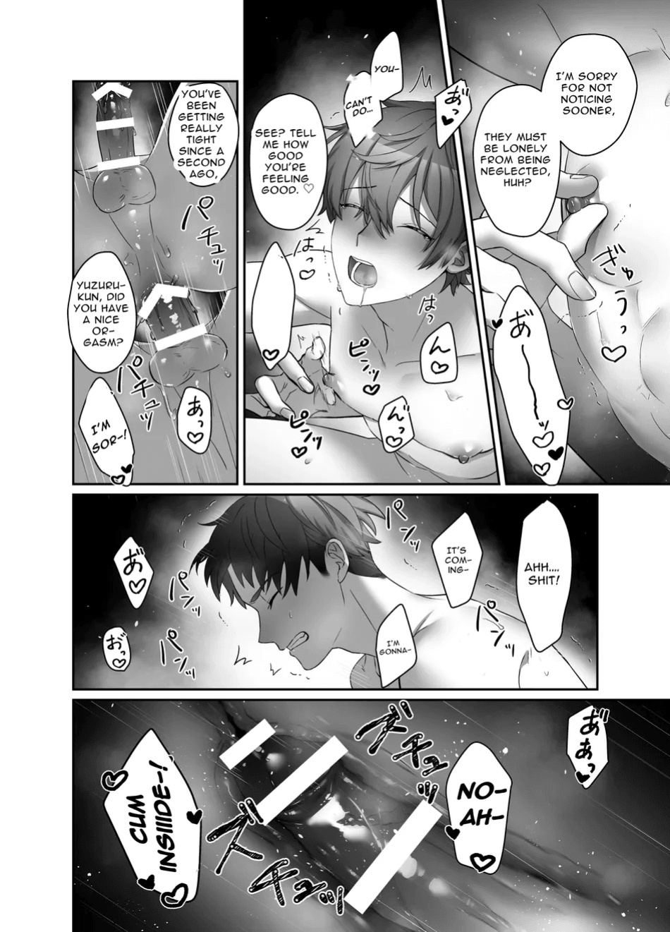 [Pacoz] (Awa) Moro Kan Chikubi Deliheal DK [ENG]