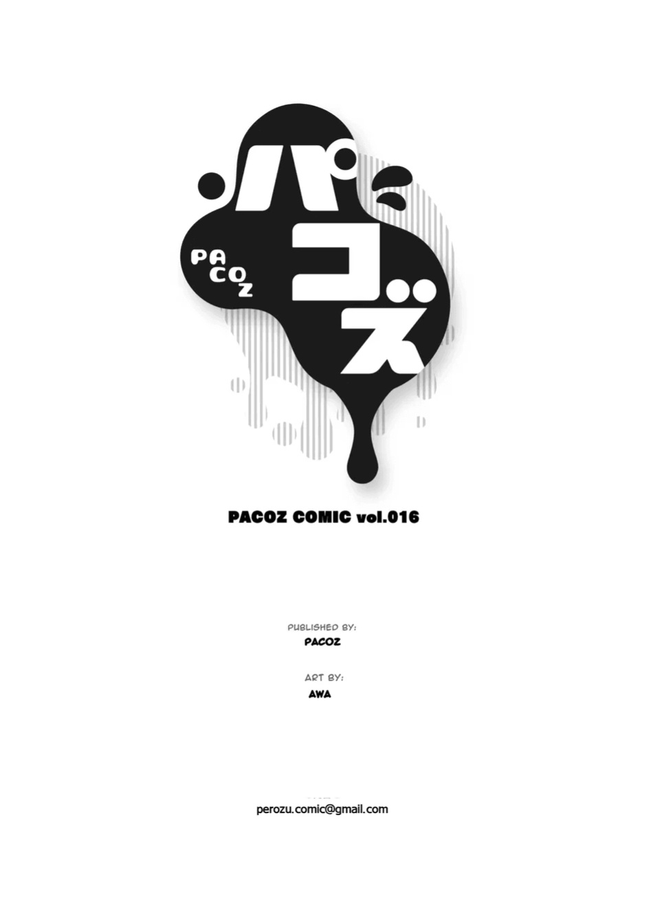 [Pacoz] (Awa) Moro Kan Chikubi Deliheal DK [ENG]